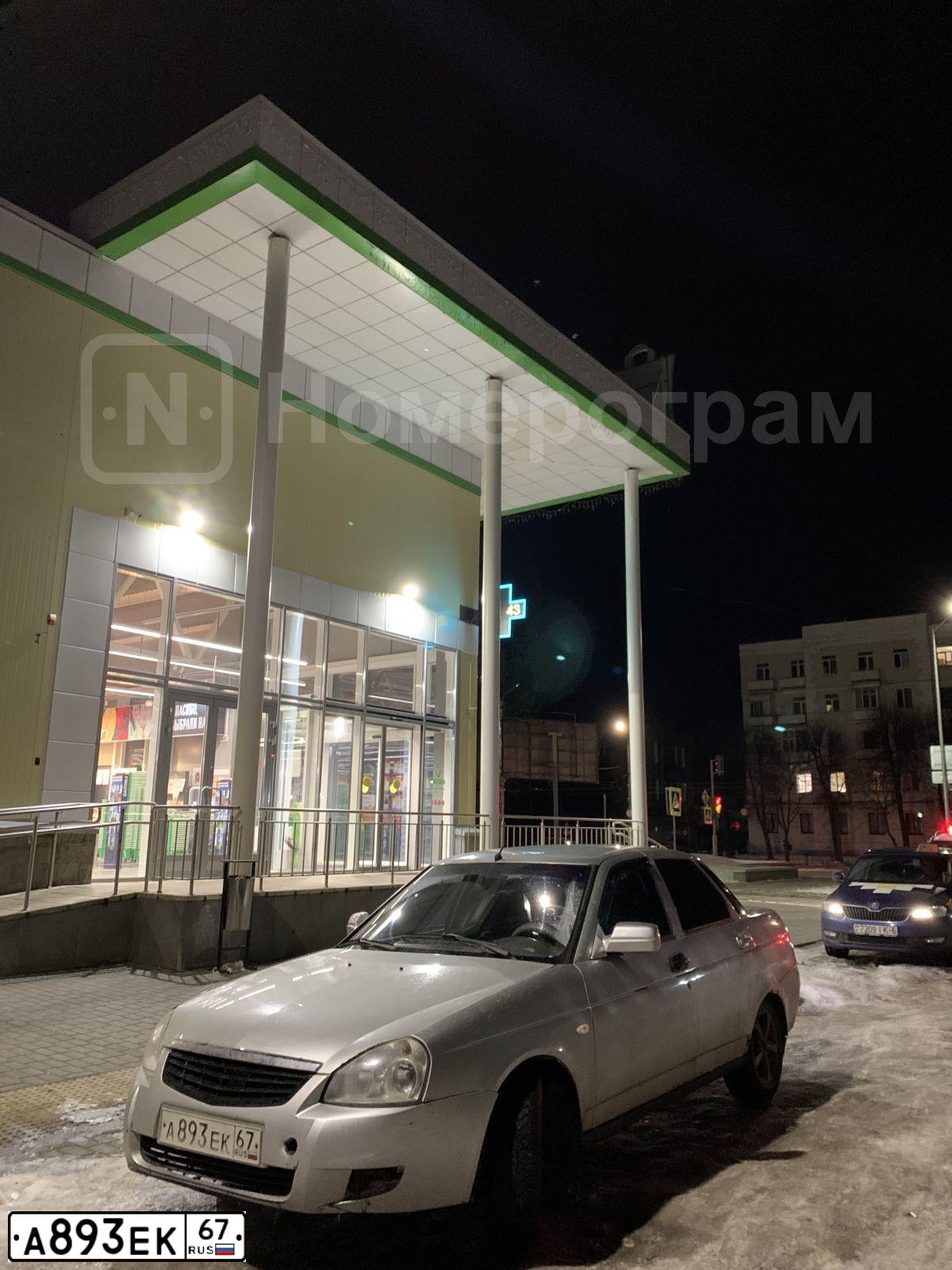 Фото автомобиля LADA 2170 PRIORA, 2008 — госномер А893ЕК67. Цвет: Серебристый