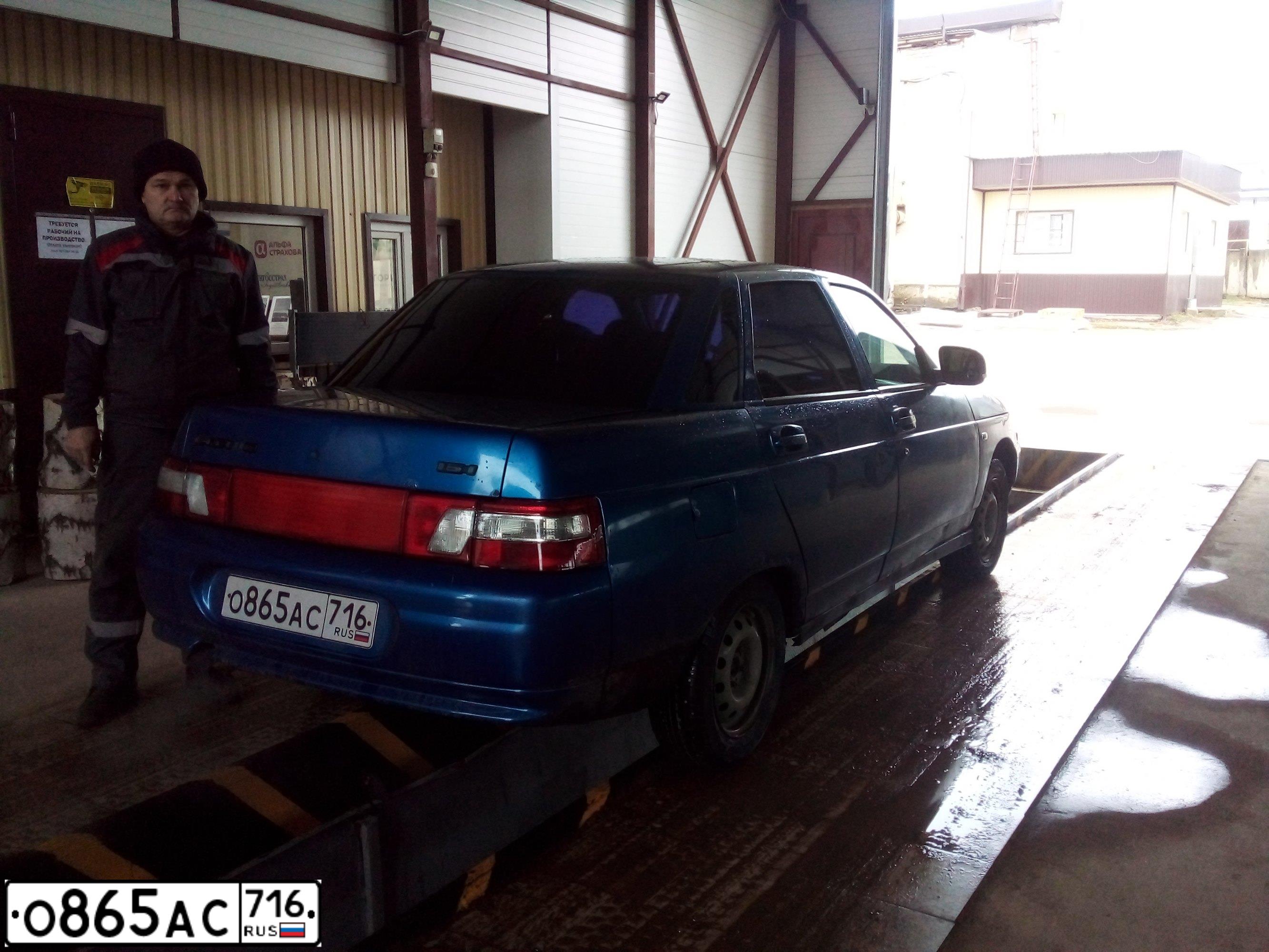 Фото автомобиля LADA 2110, 2007 — госномер М495ХК716. Цвет: синий