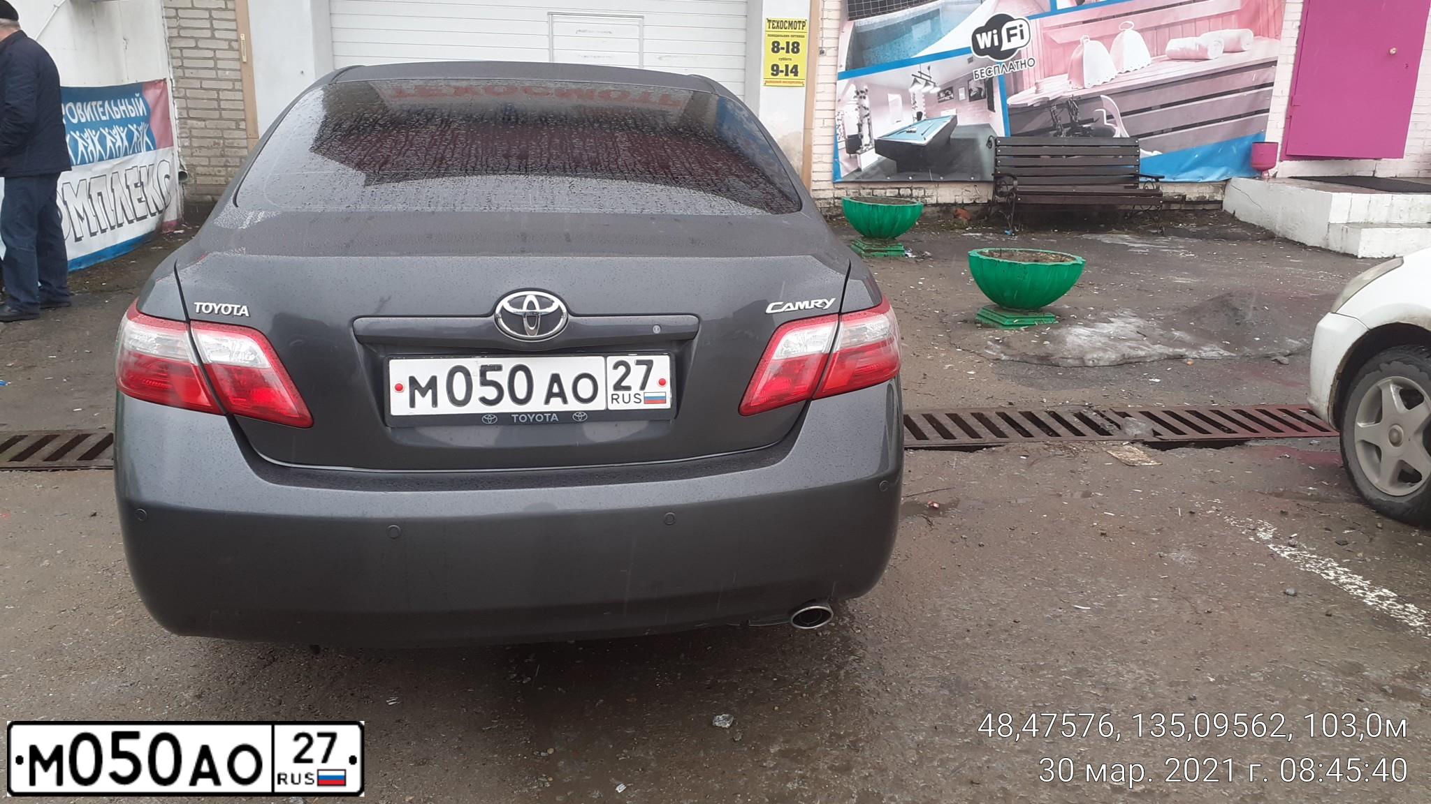 Фото автомобиля TOYOTA CAMRY, 2011 — госномер О200НА27. Цвет: Т.СЕРЫЙ