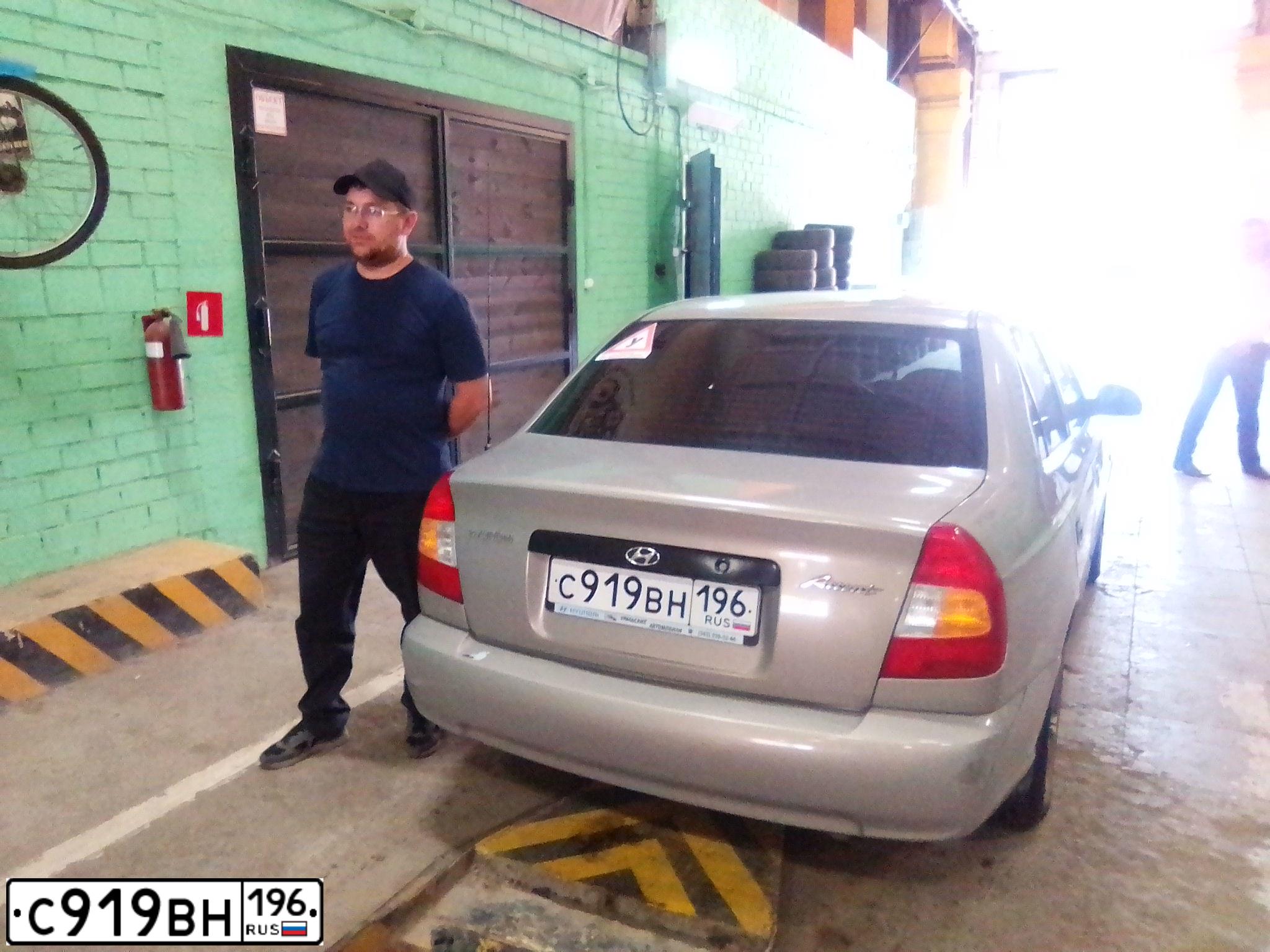 Фото автомобиля TAGAZ ACCENT, 2007 — госномер С919ВН196. Цвет: БЕЖЕВЫЙ