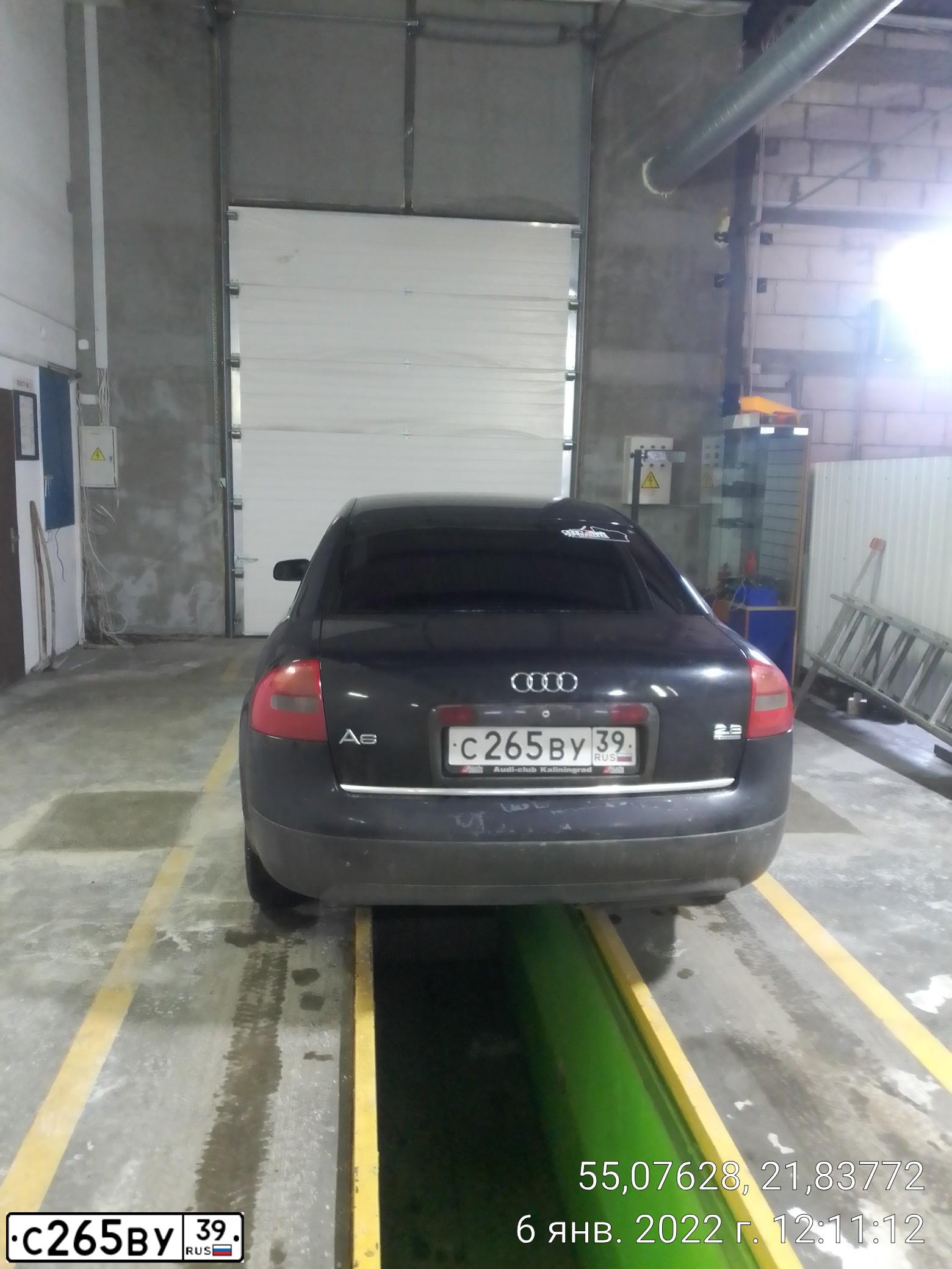 Фото автомобиля AUDI A6, 1997 — госномер С265ВУ39. Цвет: синий