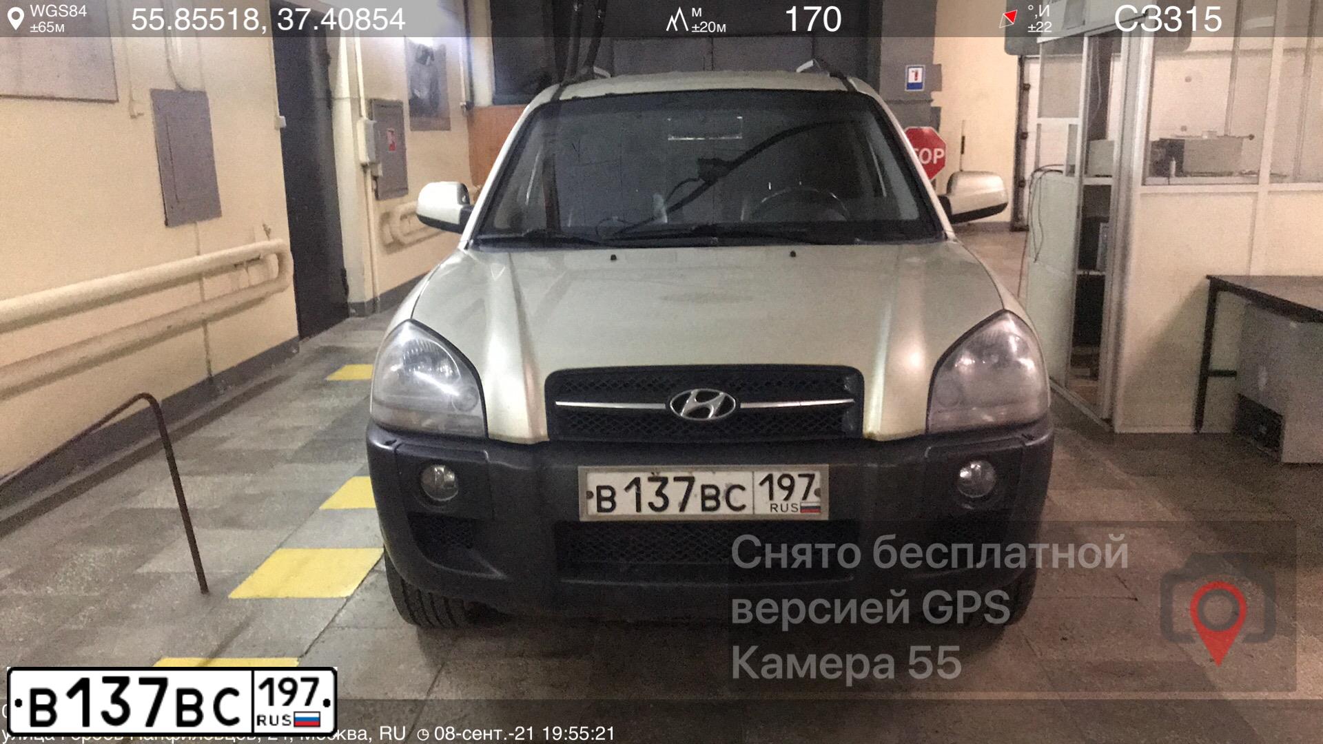 Фото автомобиля HYUNDAI TUCSON, 2006 — госномер В137ВС197. Цвет: СЕРЫЙ МЕТАЛЛИК
