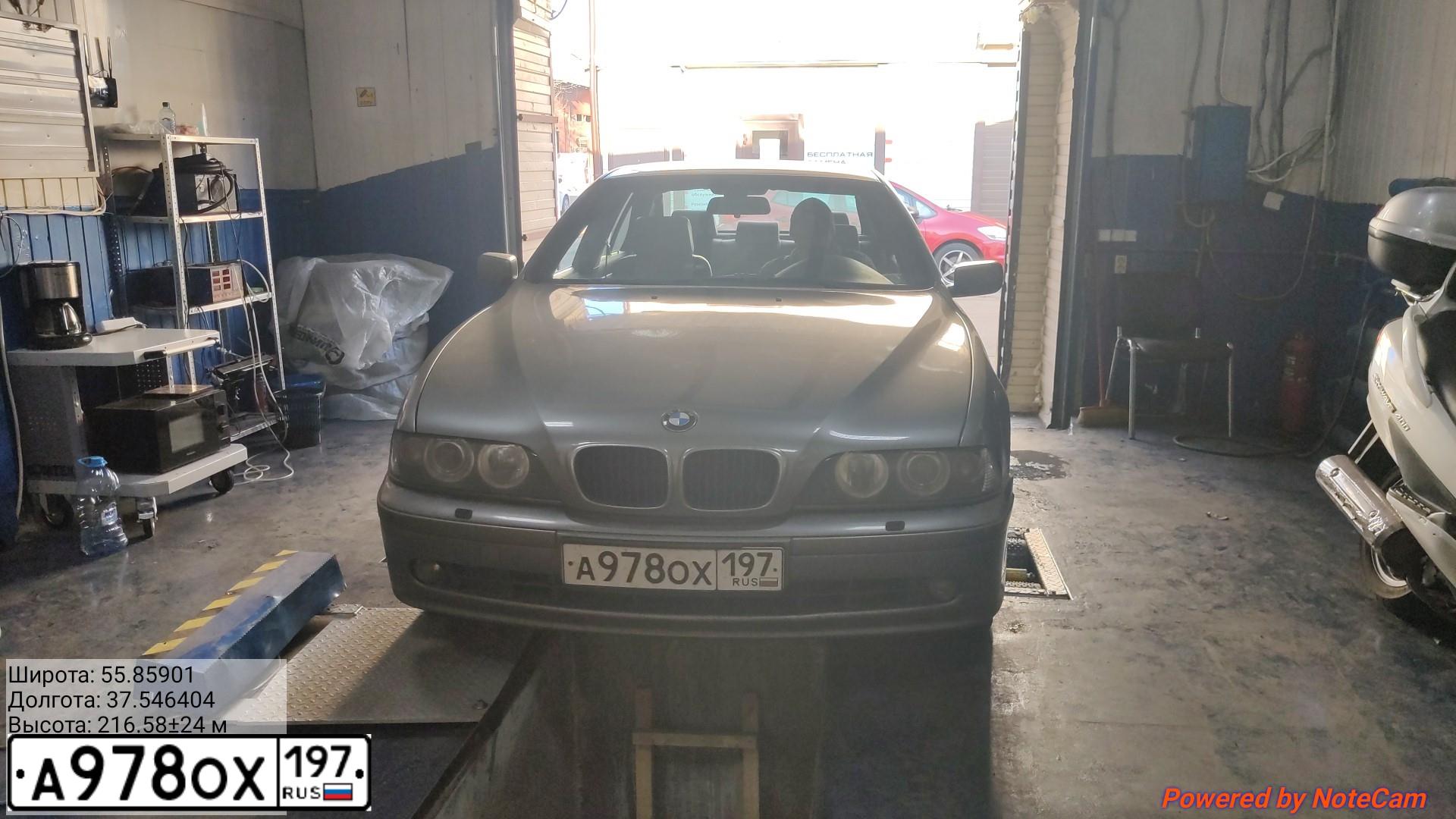 Фото автомобиля BMW SERIE 5, 2002 — госномер А978ОХ197. Цвет: СЕРЫЙ