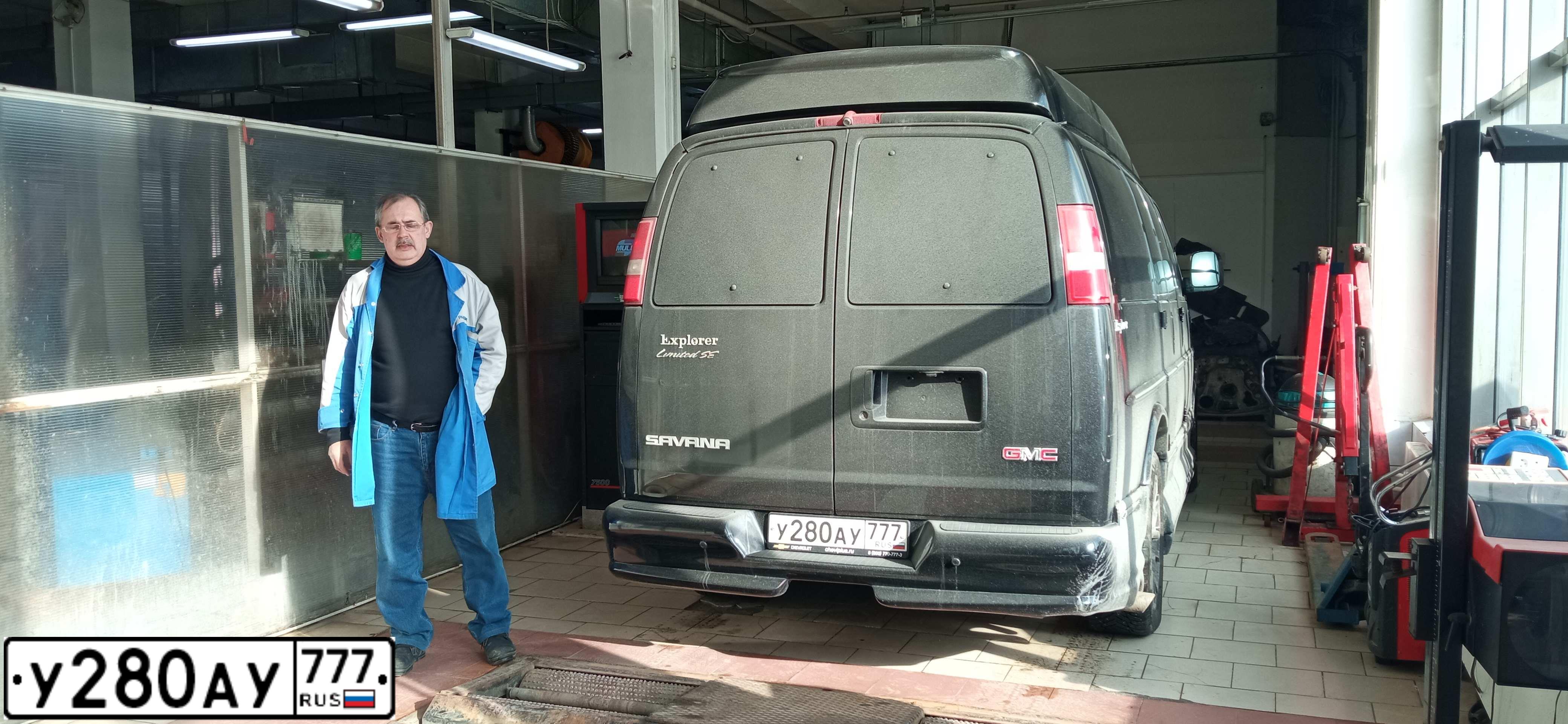 Фото автомобиля GMC SAVANA, 2013 — госномер У280АУ777. Цвет: ЧЕРНЫЙ