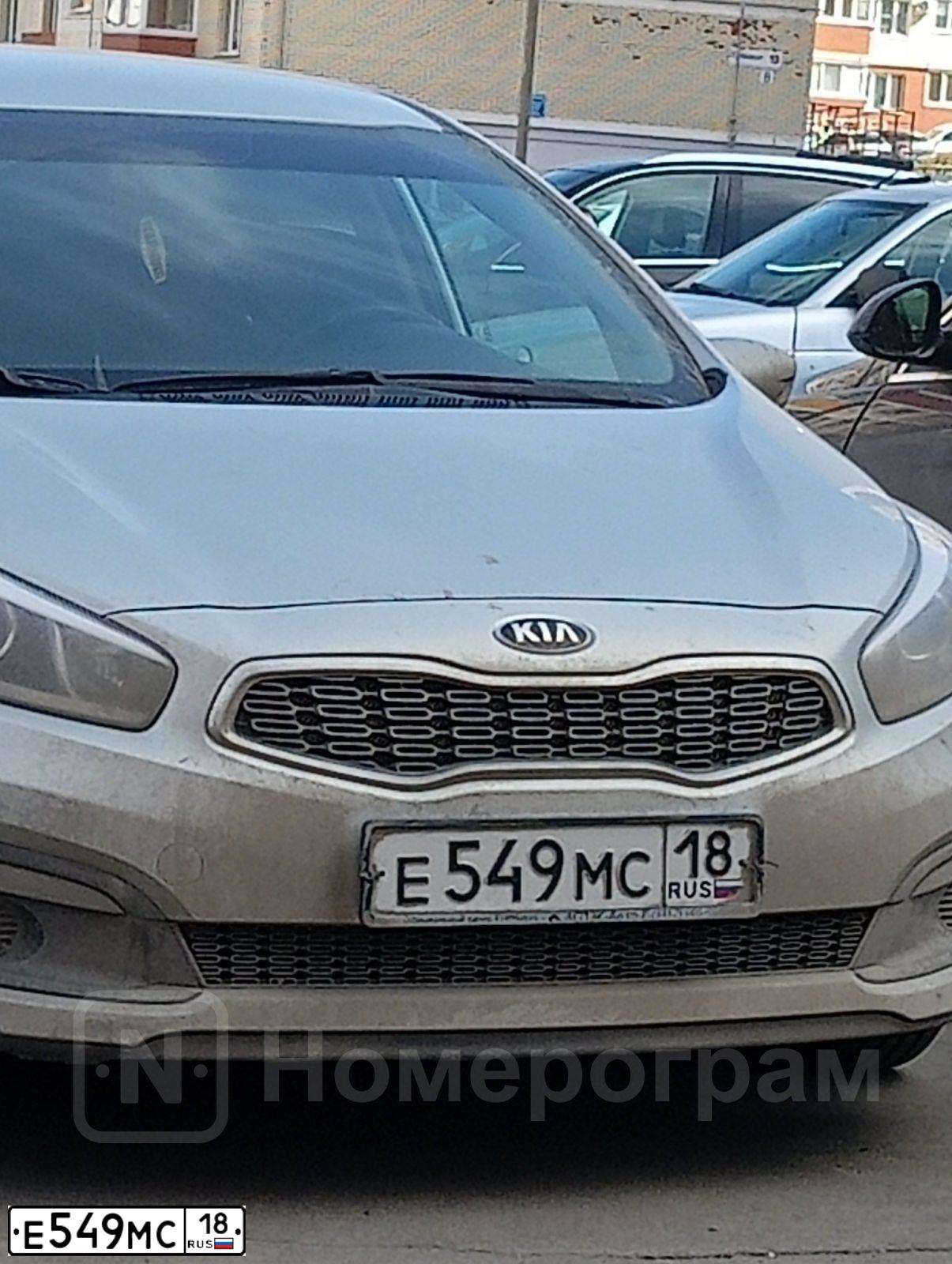 Фото автомобиля KIA CEE'D, 2015 — госномер Е549МС18. Цвет: СЕРЕБРИСТЫЙ