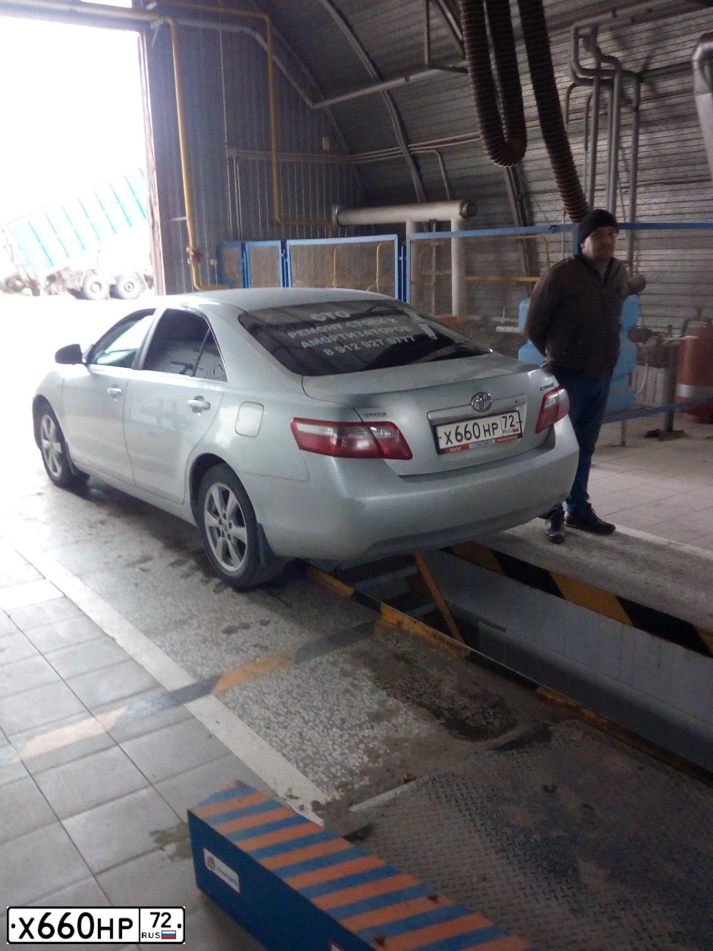 Фото автомобиля TOYOTA CAMRY, 2009 — госномер М550ММ96. Цвет: СЕРЕБРИСТЫЙ МЕТАЛЛИК