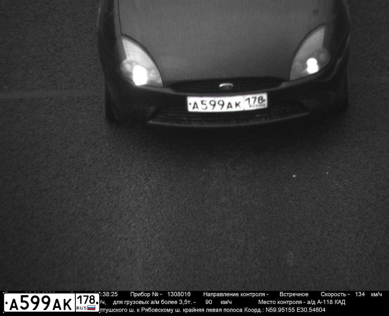 Фото автомобиля FORD PUMA, 2000 — госномер А599АК178. Цвет: ЧЕРНЫЙ