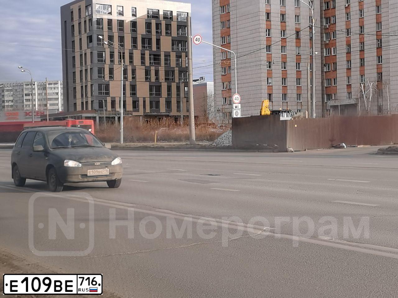 Фото автомобиля LADA 1117 KALINA, 2011 — госномер Е109ВЕ716. Цвет: Сине-Черный