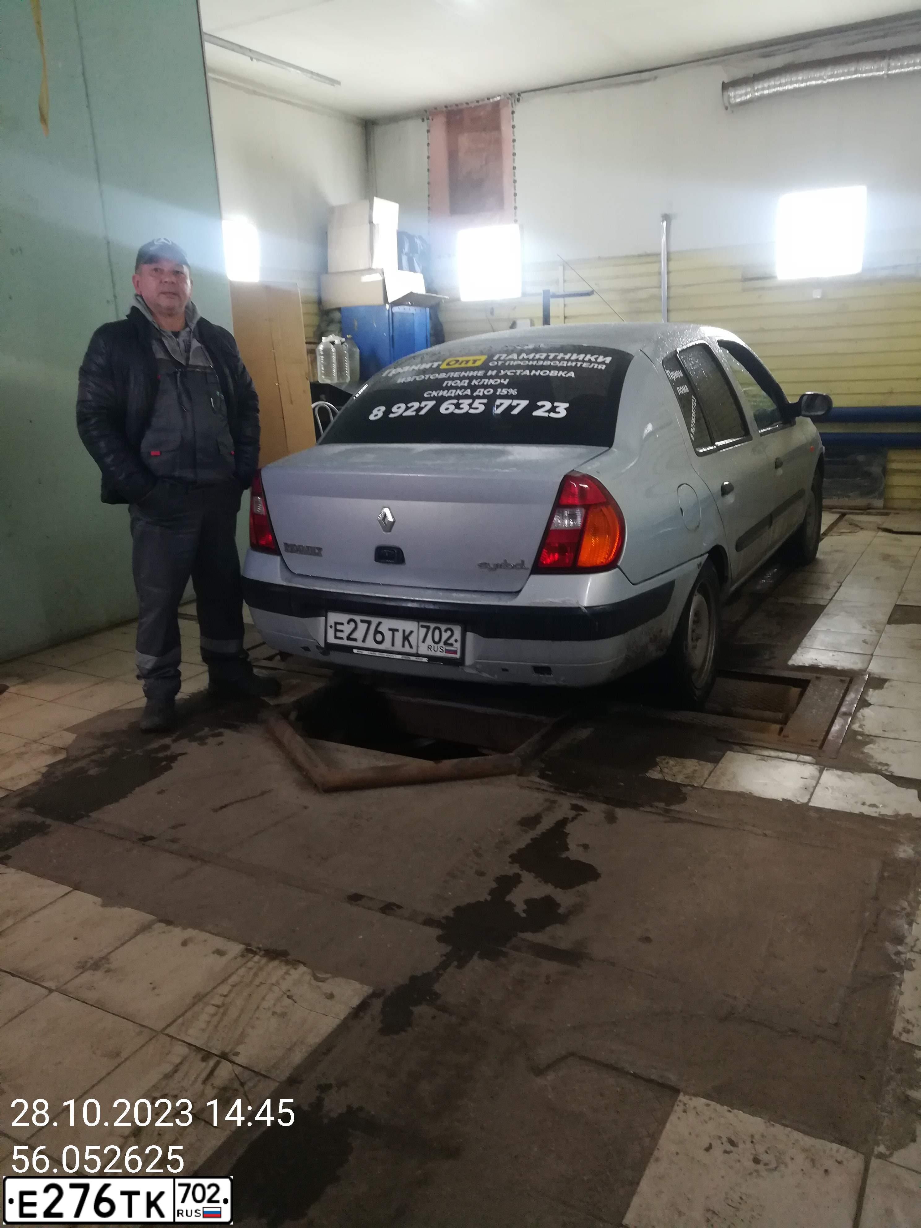 Фото автомобиля RENAULT SYMBOL, 2004 — госномер Е276ТК702. Цвет: Светло-Серо-Голубой