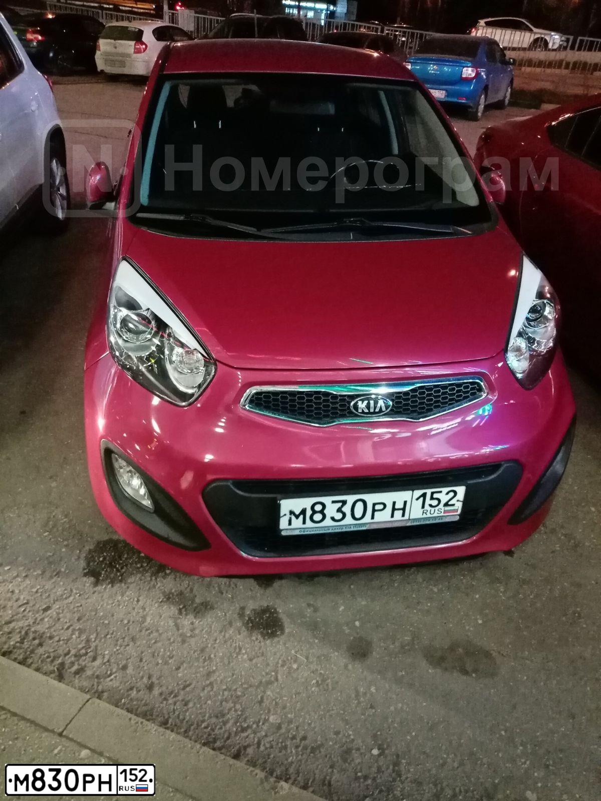 Фото автомобиля KIA PICANTO / MORNING, 2013 — госномер М830РН152. Цвет: РОЗОВЫЙ