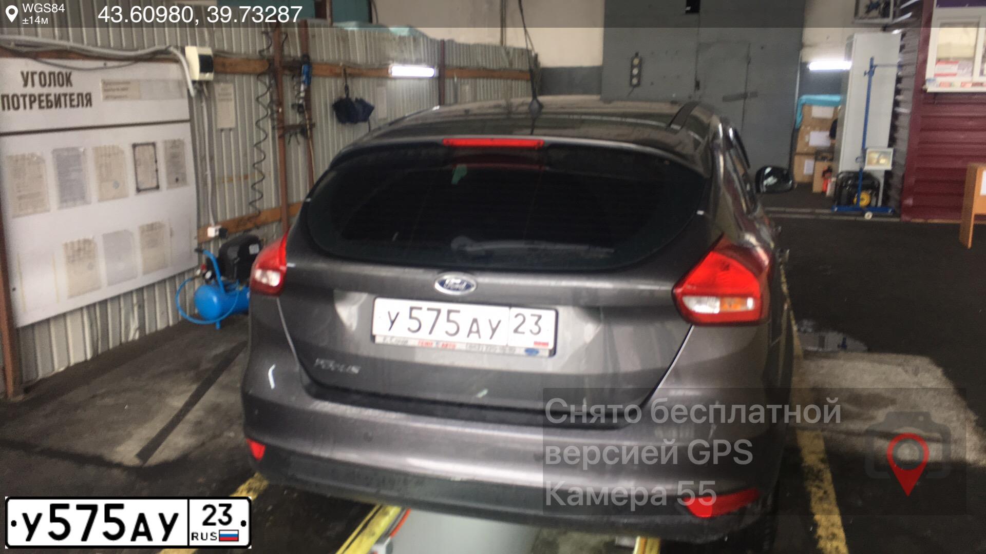 Фото автомобиля FORD FOCUS, 2016 — госномер У575АУ23. Цвет: СЕРЫЙ