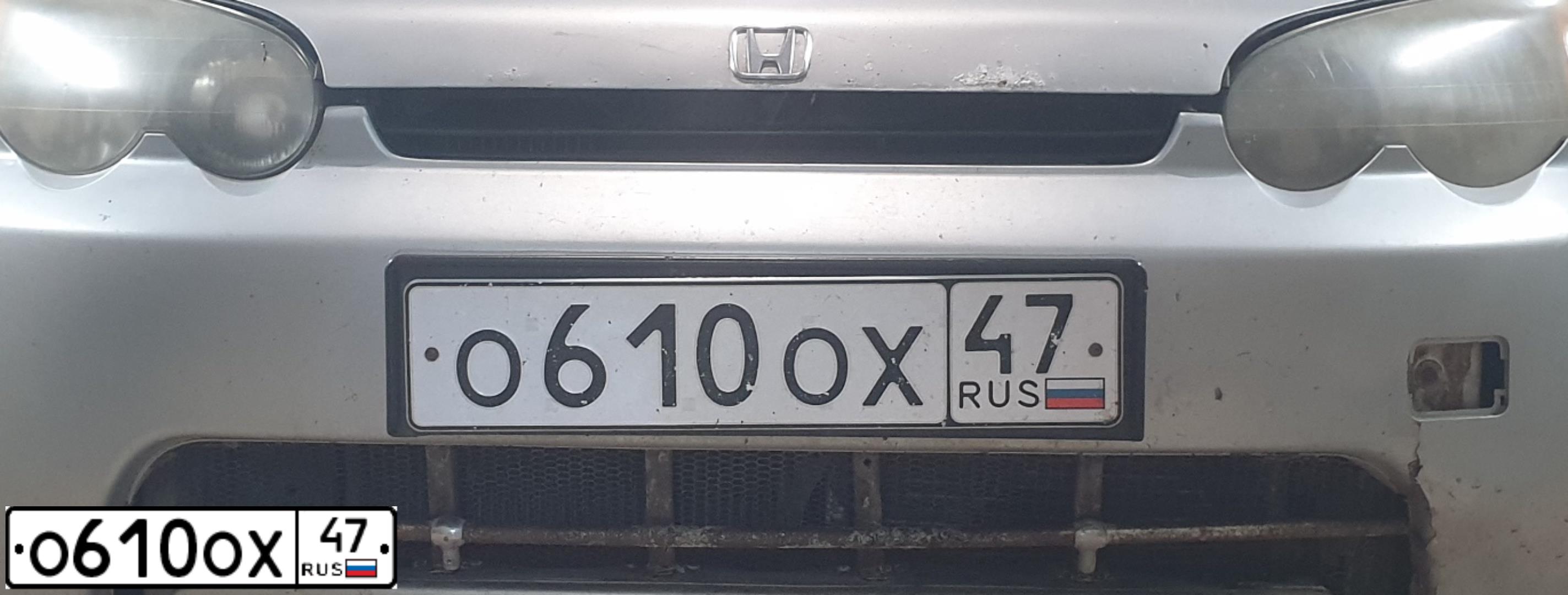 Фото автомобиля HONDA HR-V, 2001 — госномер У791ЕР198