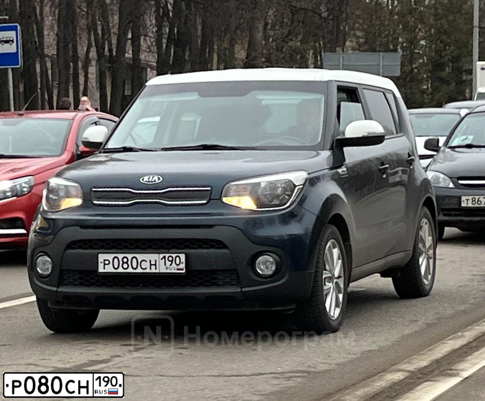Фото автомобиля KIA SOUL, 2011 — госномер У276МК977. Цвет: Коричневый
