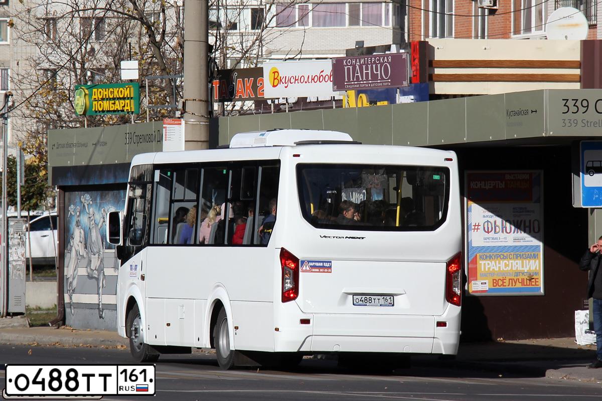 Фото автомобиля PAZ Z 3204, 2018 — госномер В708КТ18. Цвет: Белый