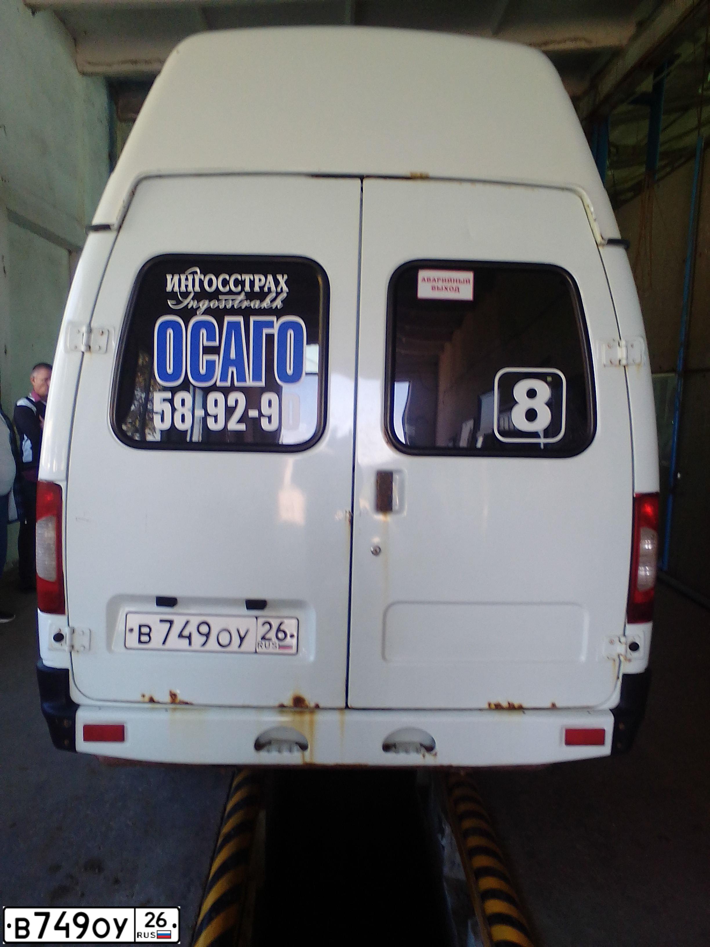 Фото автомобиля GAZ 3221 EL, 2009 — госномер В749ОУ26. Цвет: БЕЛЫЙ