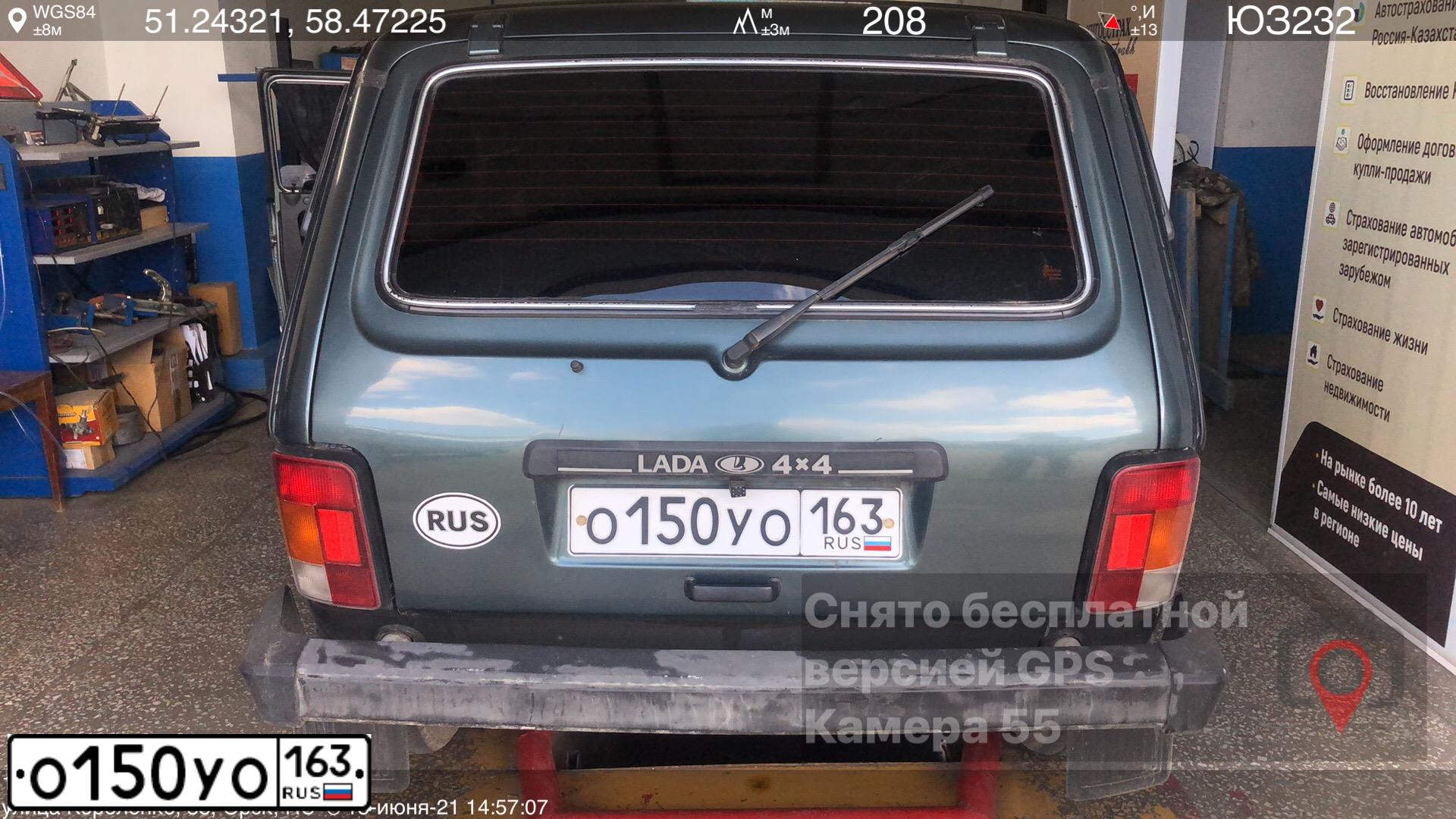 Фото автомобиля LADA NIVA, 2011 — госномер Е935КА156