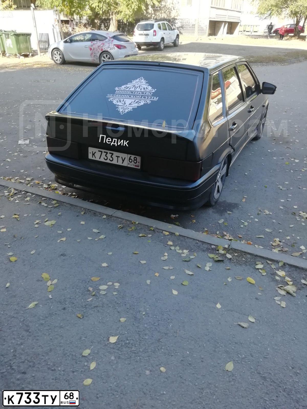 Фото автомобиля LADA 2114 SAMARA, 2008 — госномер К733ТУ68. Цвет: Темно-зеленый