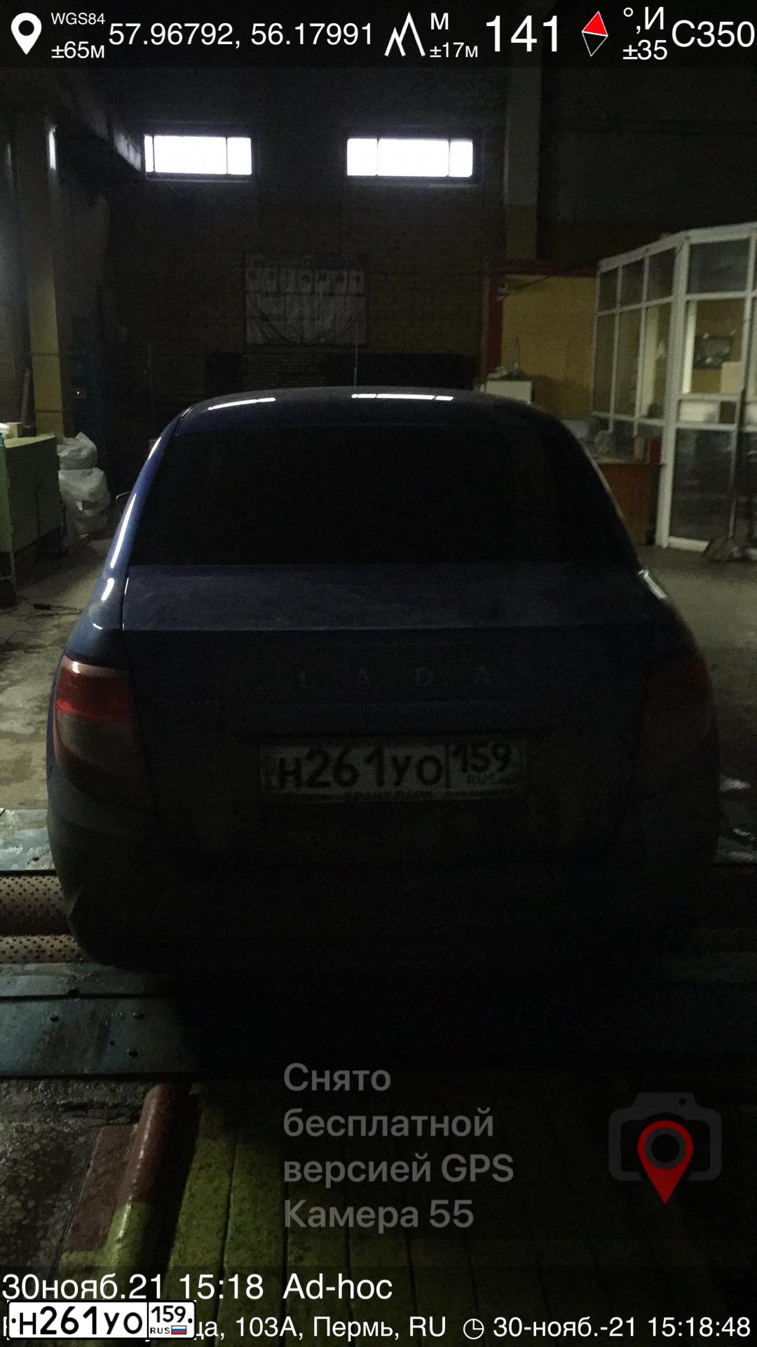 Фото автомобиля LADA  2109060 LADA GRANTA, 2021 — госномер Т295ВУ196