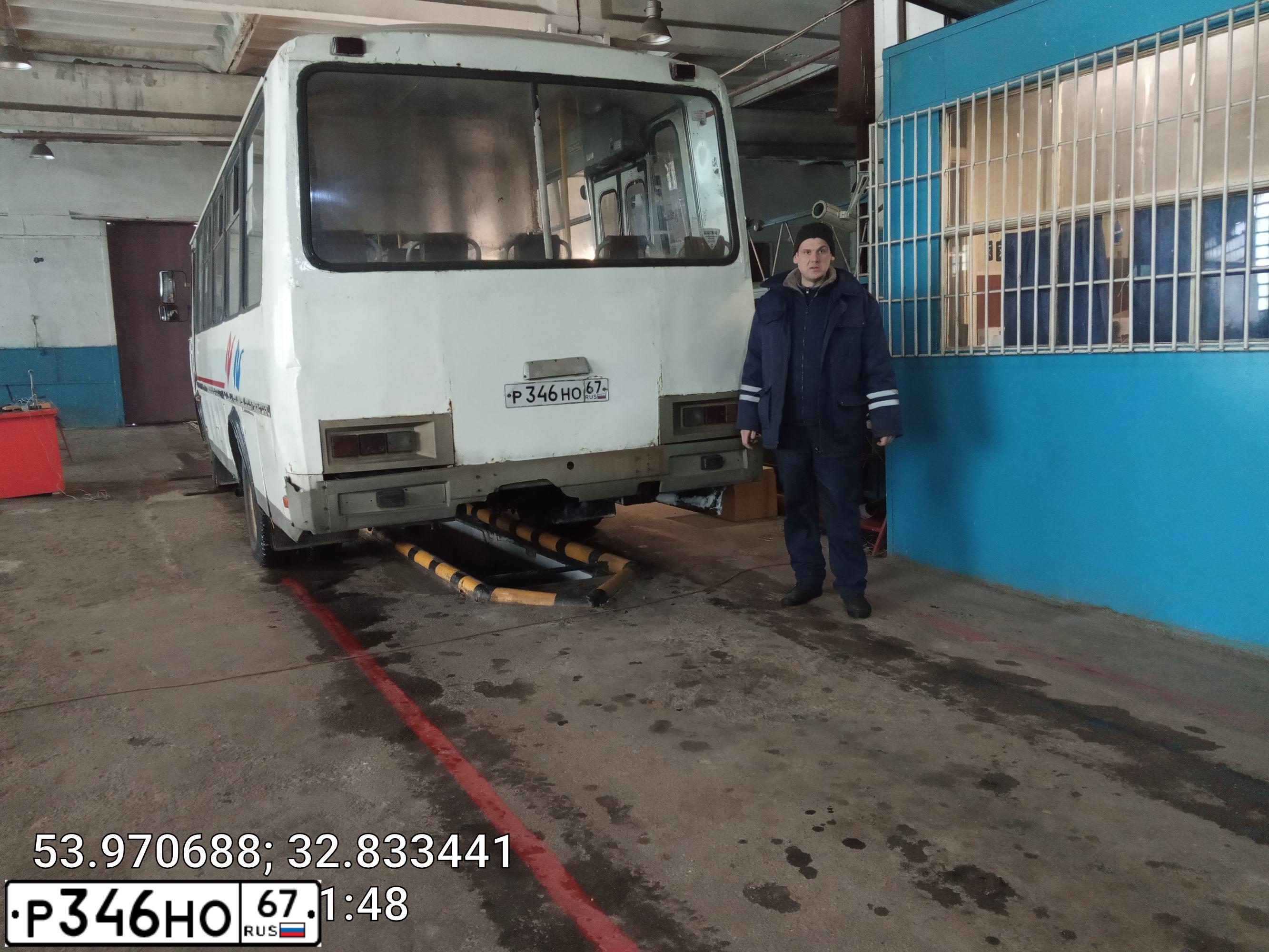 Фото автомобиля PAZ 4234, 2015 — госномер Р346НО67. Цвет: Белый