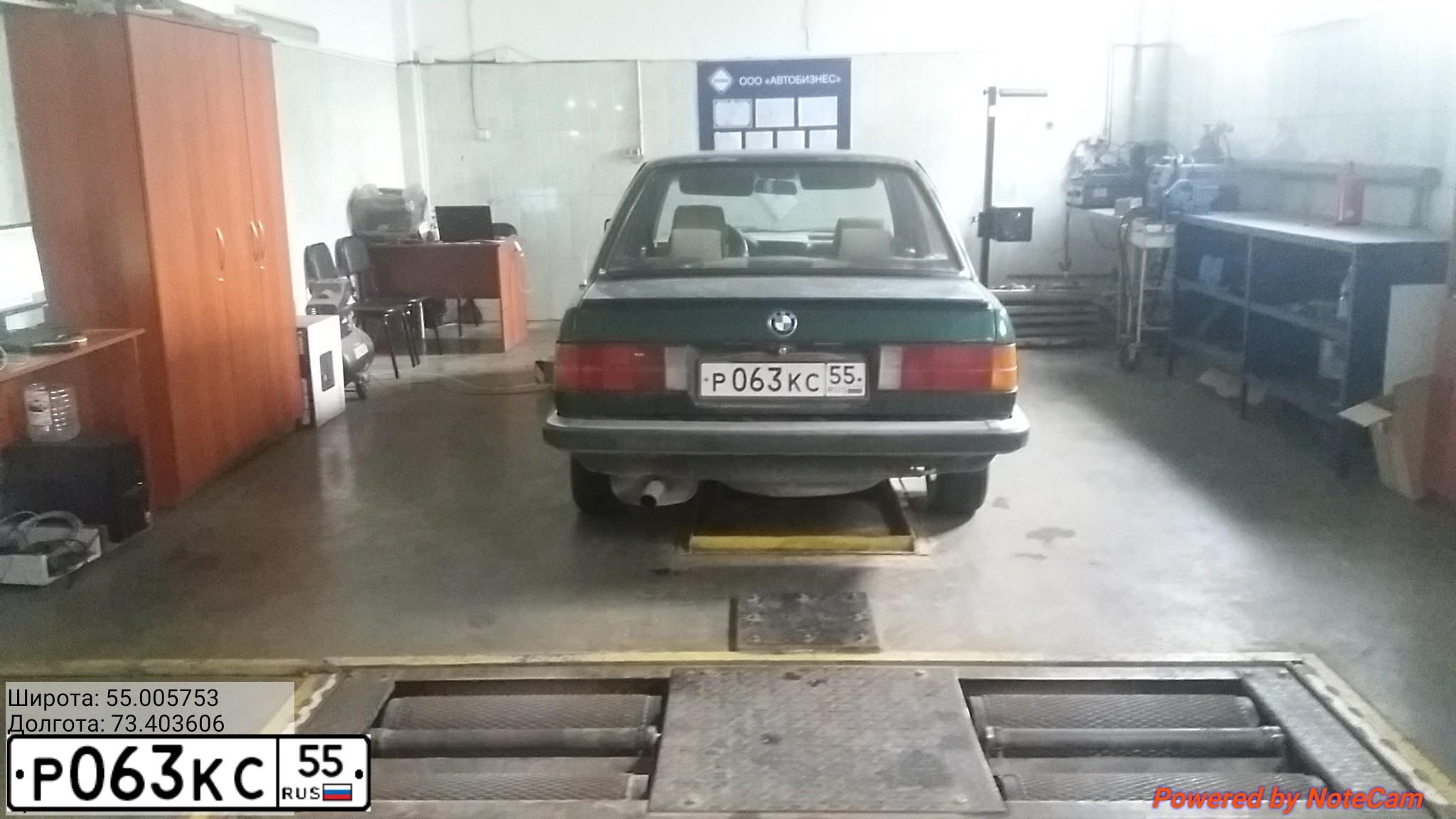 Фото автомобиля BMW SERIE 3, 1984 — госномер Р063КС55. Цвет: ЗЕЛЕНЫЙ