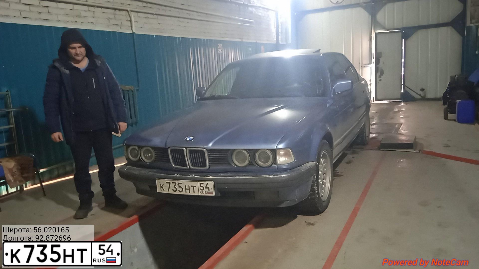 Фото автомобиля BMW SERIE 7, 1988 — госномер К735НТ54. Цвет: СЕРО-ГОЛУБОЙ