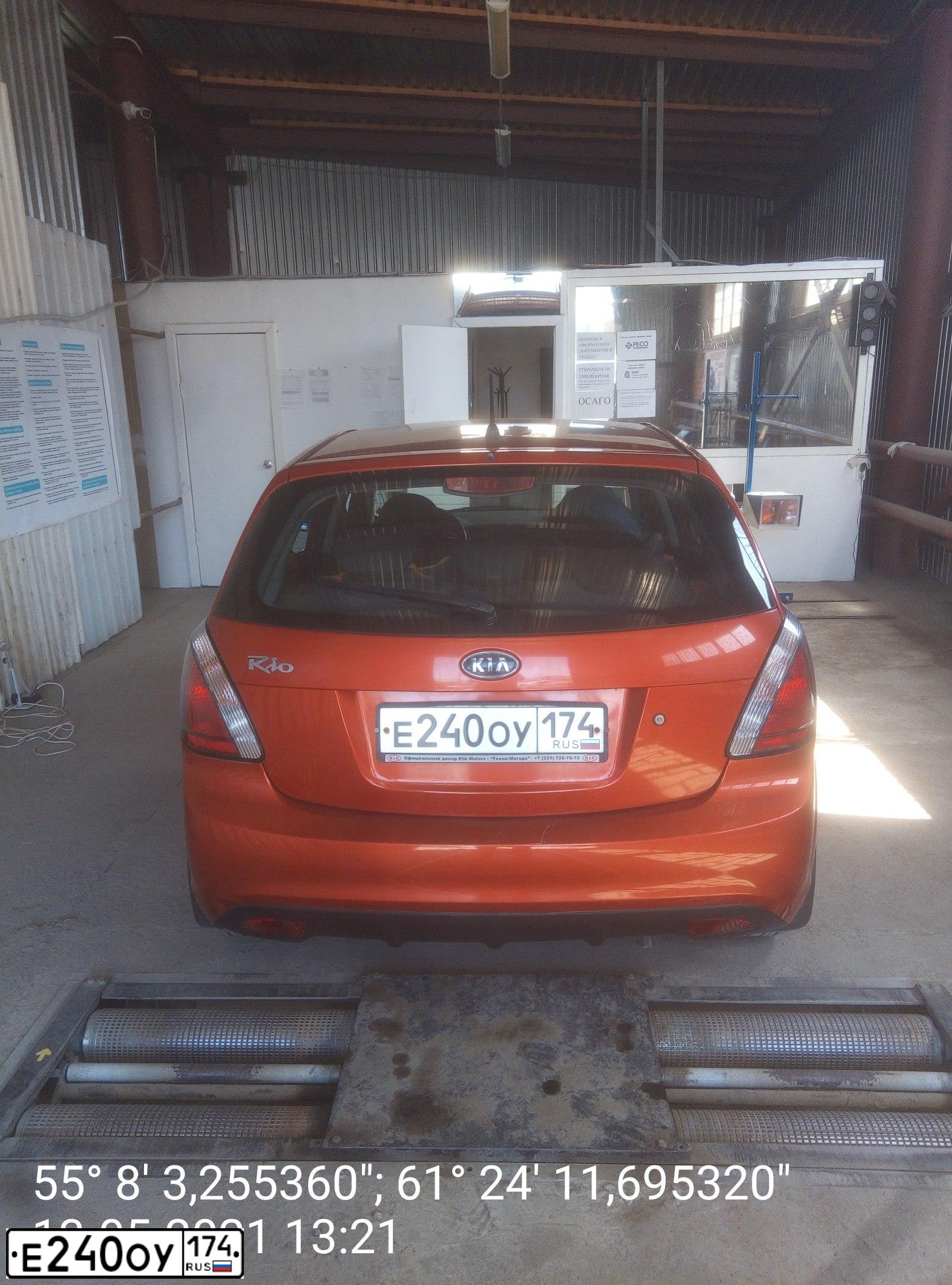 Фото автомобиля KIA RIO, 2011 — госномер Е240ОУ174. Цвет: Оранжевый