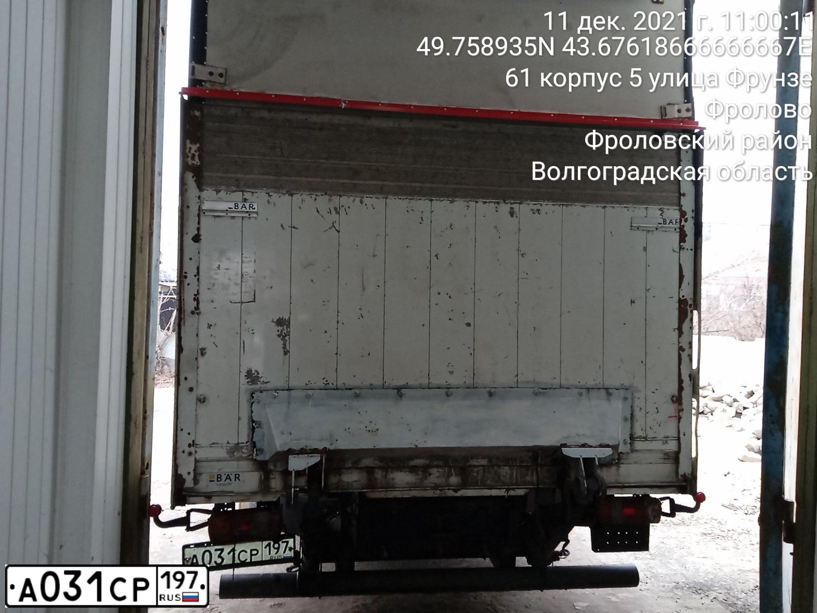 Фото автомобиля MAN TGL 7/8.XXX /4X2/, 2007 — госномер А031СР197. Цвет: БЕЛЫЙ