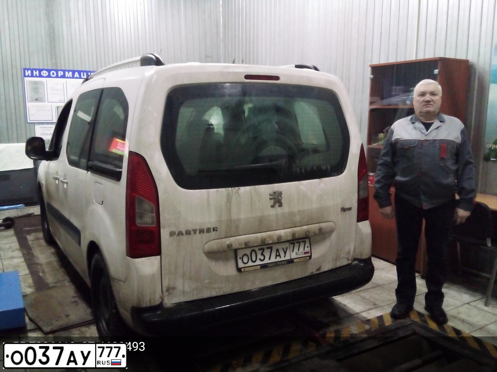 Фото автомобиля PEUGEOT PARTNER, 2011 — госномер О037АУ777. Цвет: БЕЛЫЙ