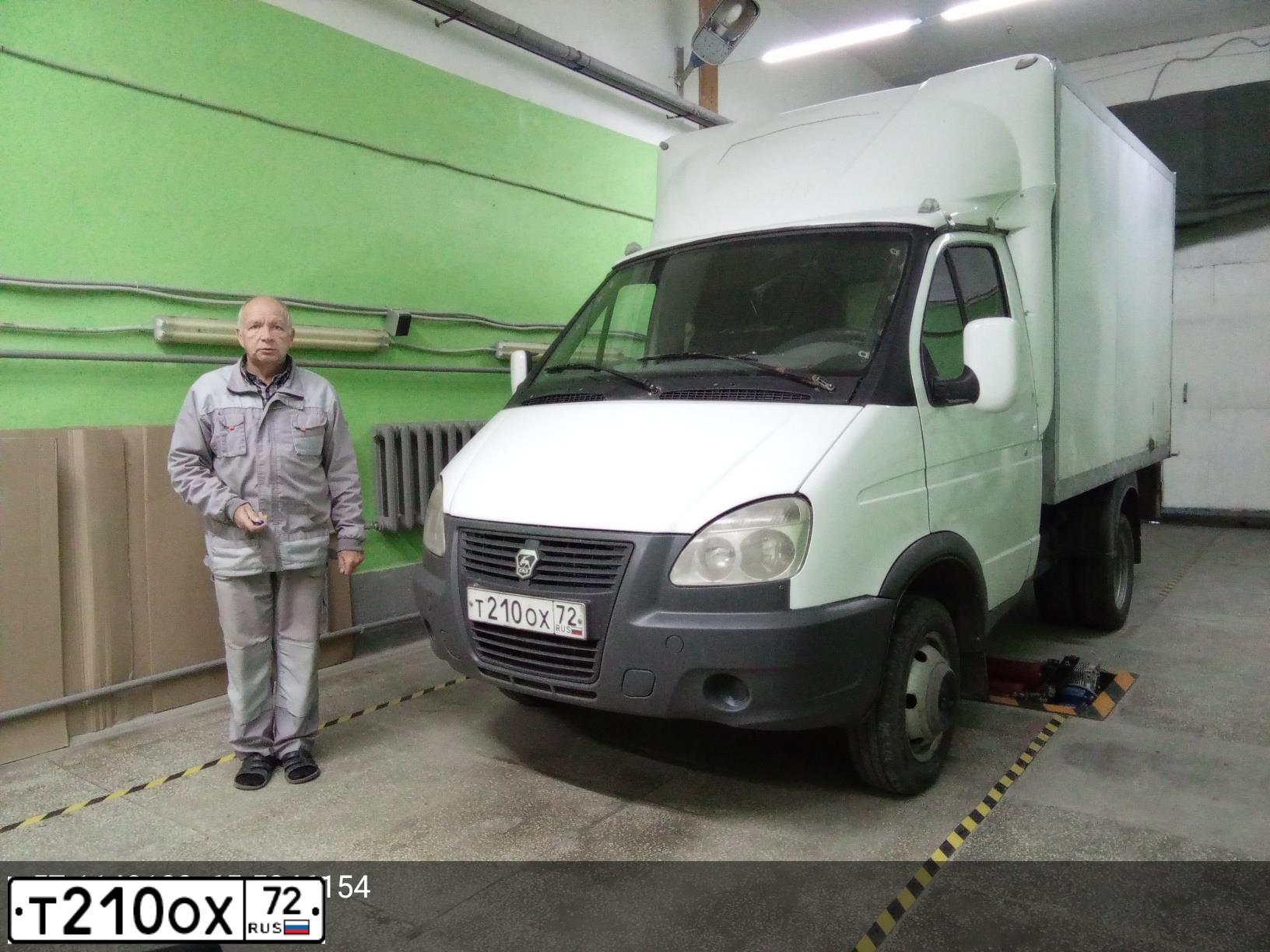 Фото автомобиля GAZ 3302 GAZEL, 2008 — госномер Т210ОХ72. Цвет: Белый