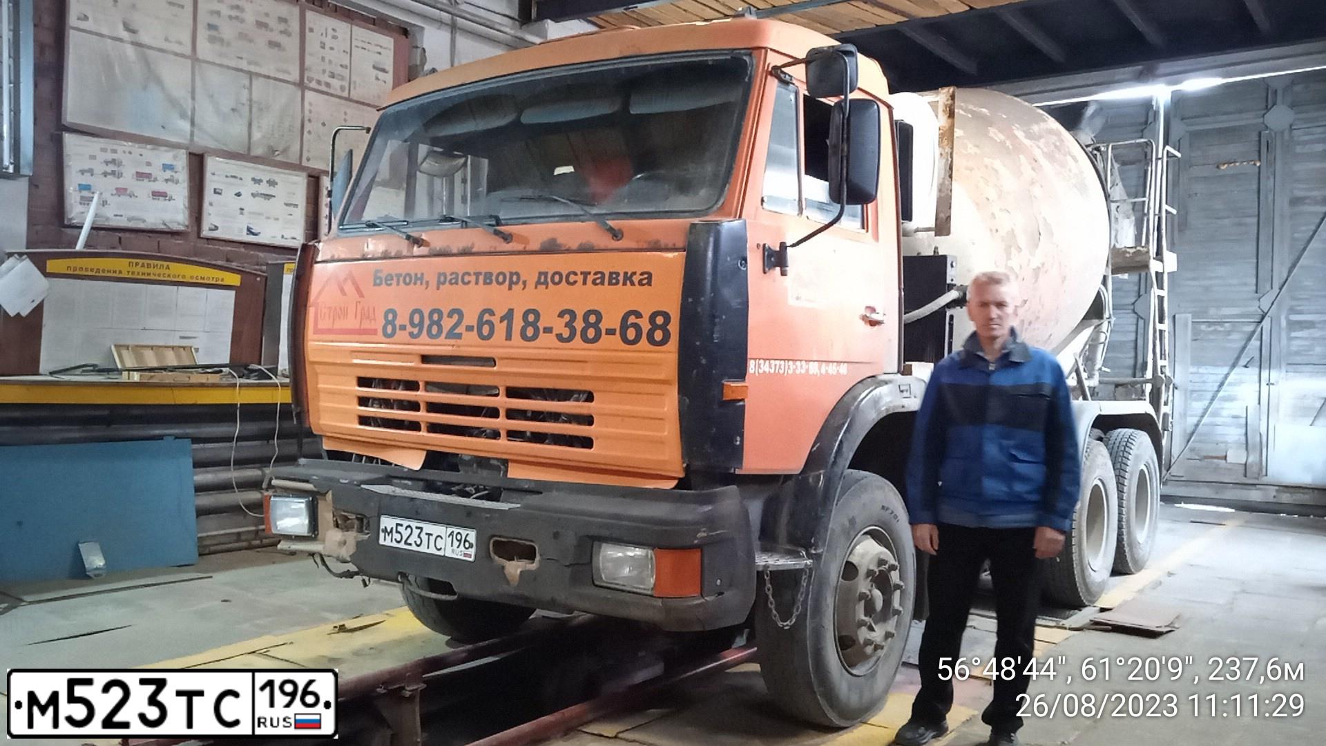 Фото автомобиля KAMAZ 53229 /6X4/, 2008 — госномер М523ТС196. Цвет: Оранжевый