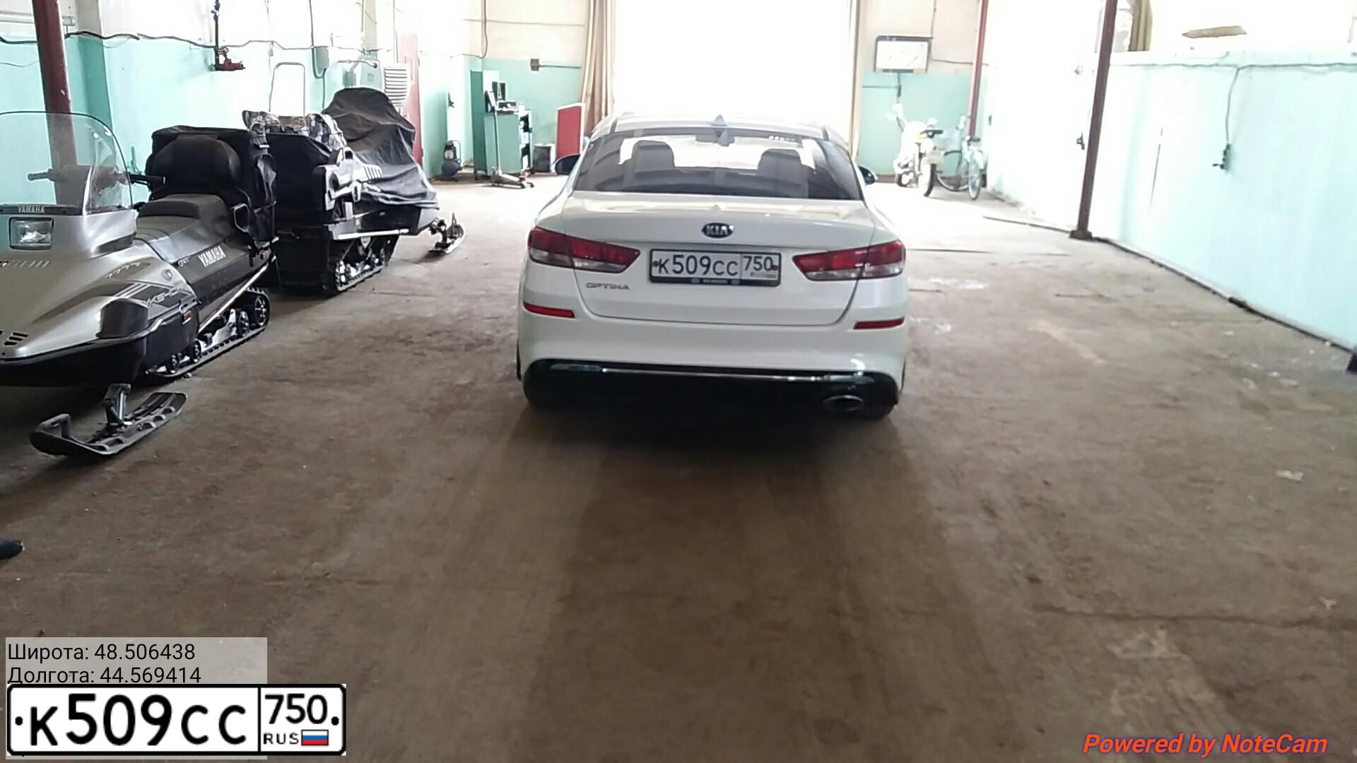 Фото автомобиля KIA OPTIMA, 2018 — госномер Е050СР08. Цвет: Белый