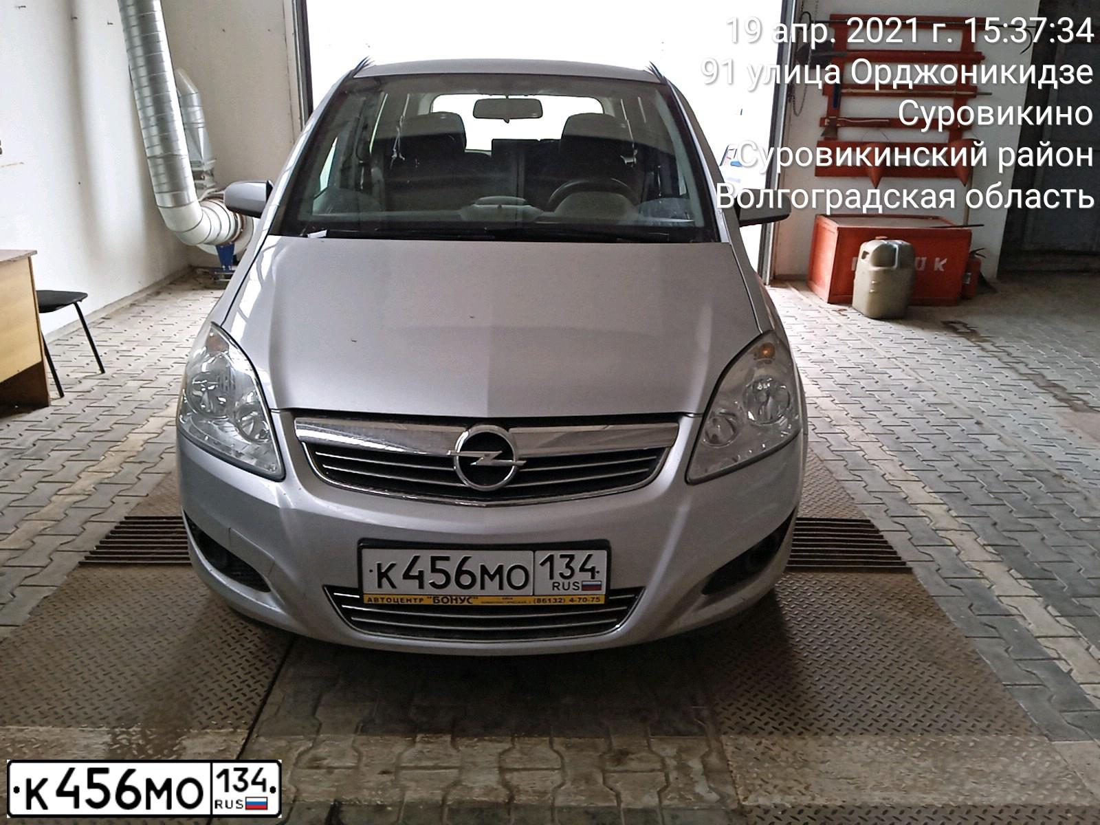 Фото автомобиля OPEL ZAFIRA, 2008 — госномер К456МО134. Цвет: СЕРЕБРИСТЫЙ
