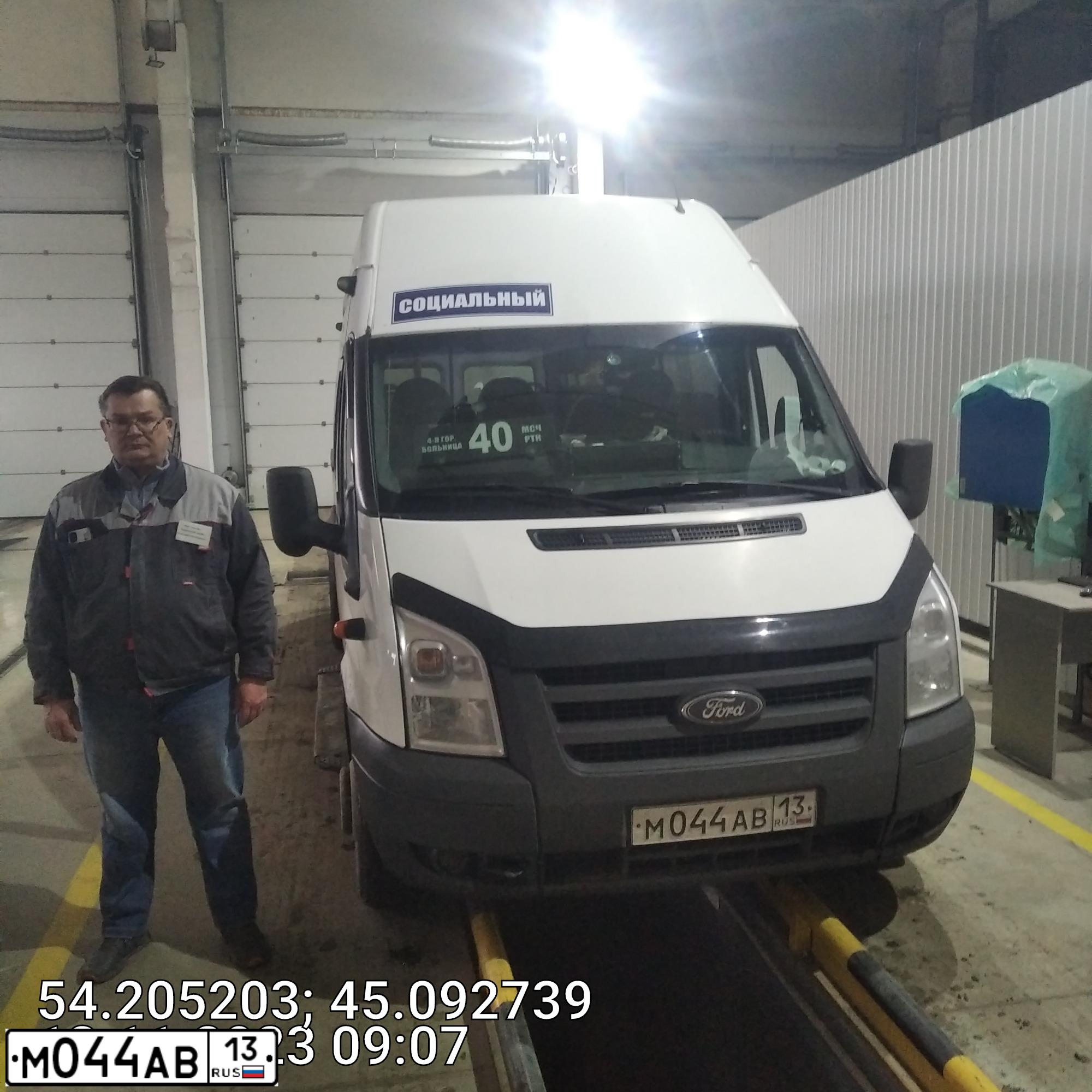 Фото автомобиля FORD TRANSIT, 2014 — госномер М044АВ13. Цвет: Белый