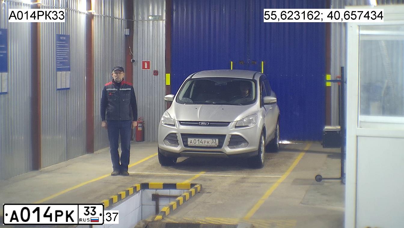 Фото автомобиля FORD KUGA, 2014 — госномер О087ТХ71