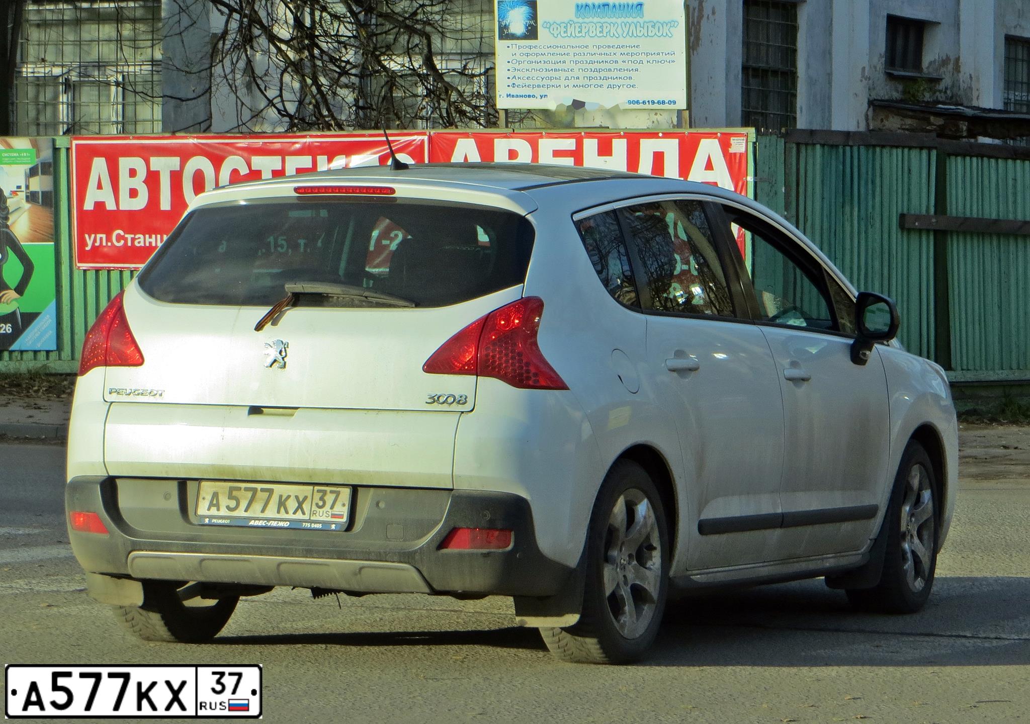 Фото автомобиля RENAULT KAPTUR, 2018 — госномер А577ХК37. Цвет: КОРИЧНЕВЫЙ ЧЕРНЫЙ