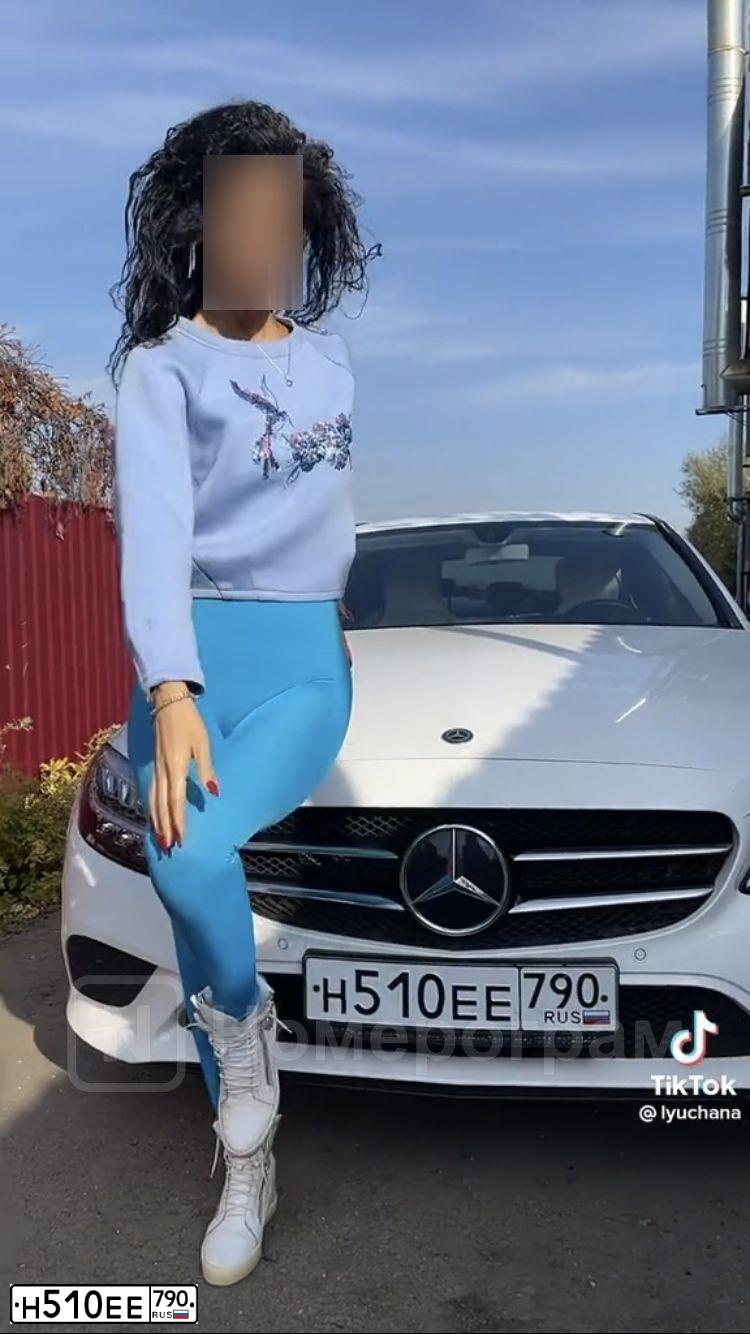 Фото автомобиля MERCEDES C-KLASSE, 2019 — госномер Н510ЕЕ790. Цвет: белый
