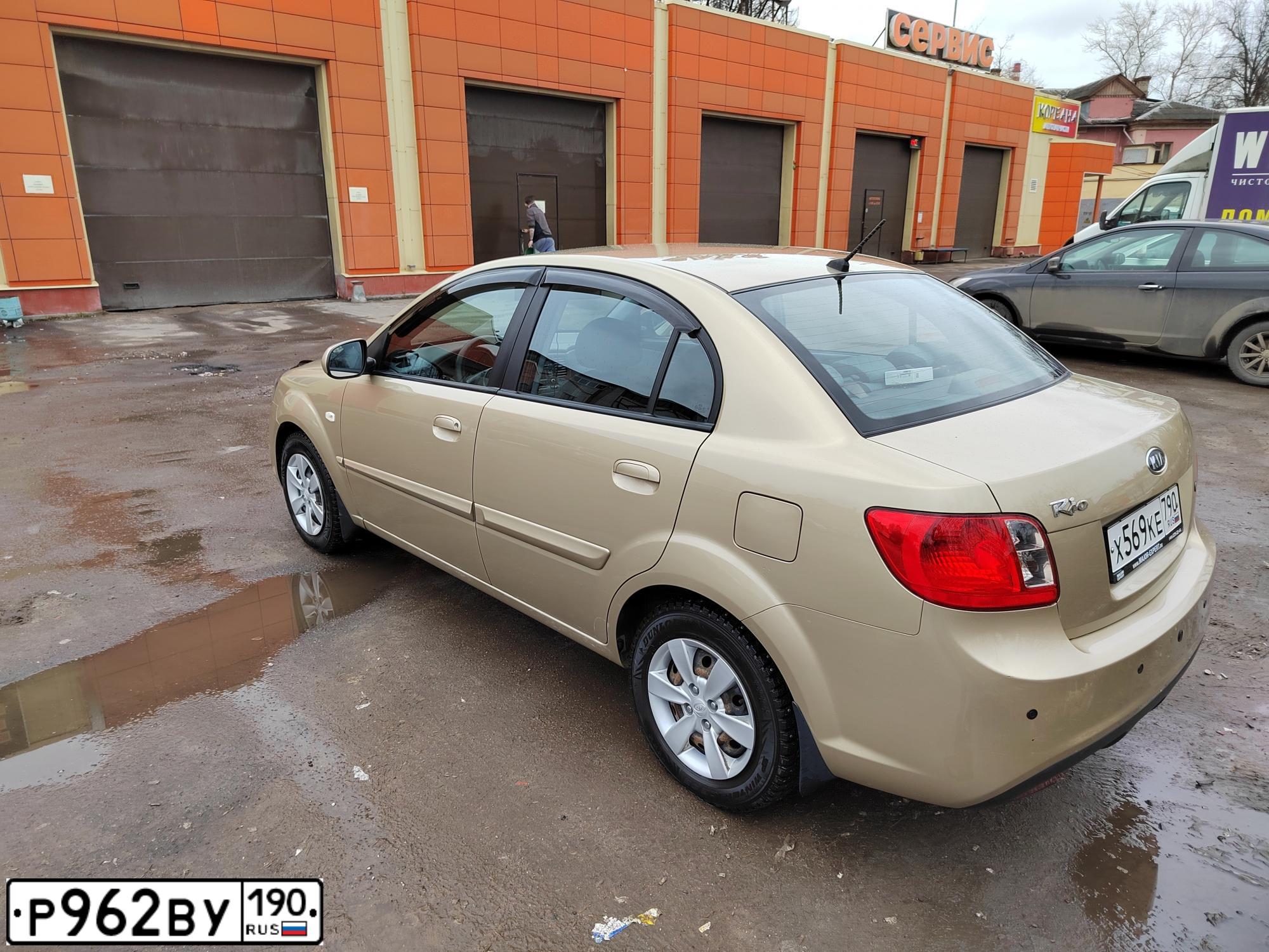 Фото автомобиля KIA RIO, 2010 — госномер Х569КЕ790. Цвет: БЕЖЕВЫЙ