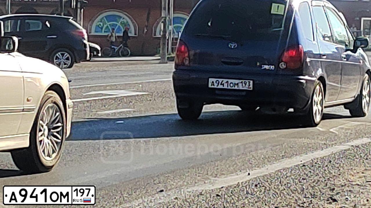Фото автомобиля CITROEN C5, 2008 — госномер К979РТ73. Цвет: Серый