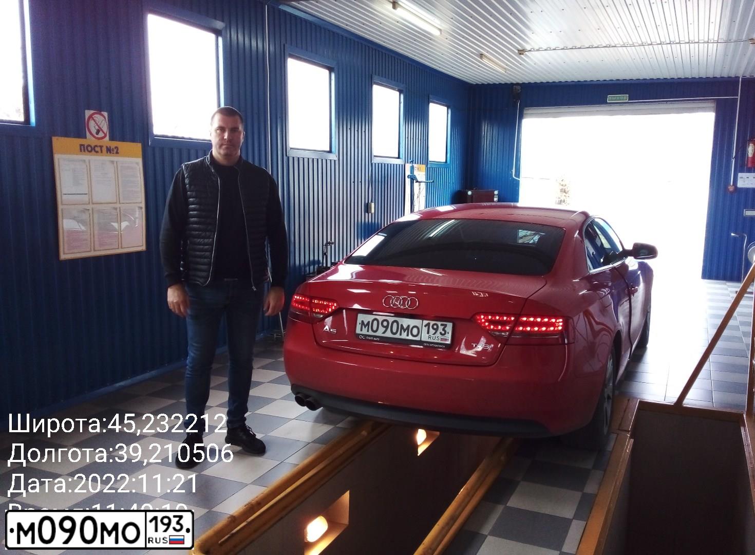 Фото автомобиля AUDI A5, 2010 — госномер М090МО193. Цвет: Красный