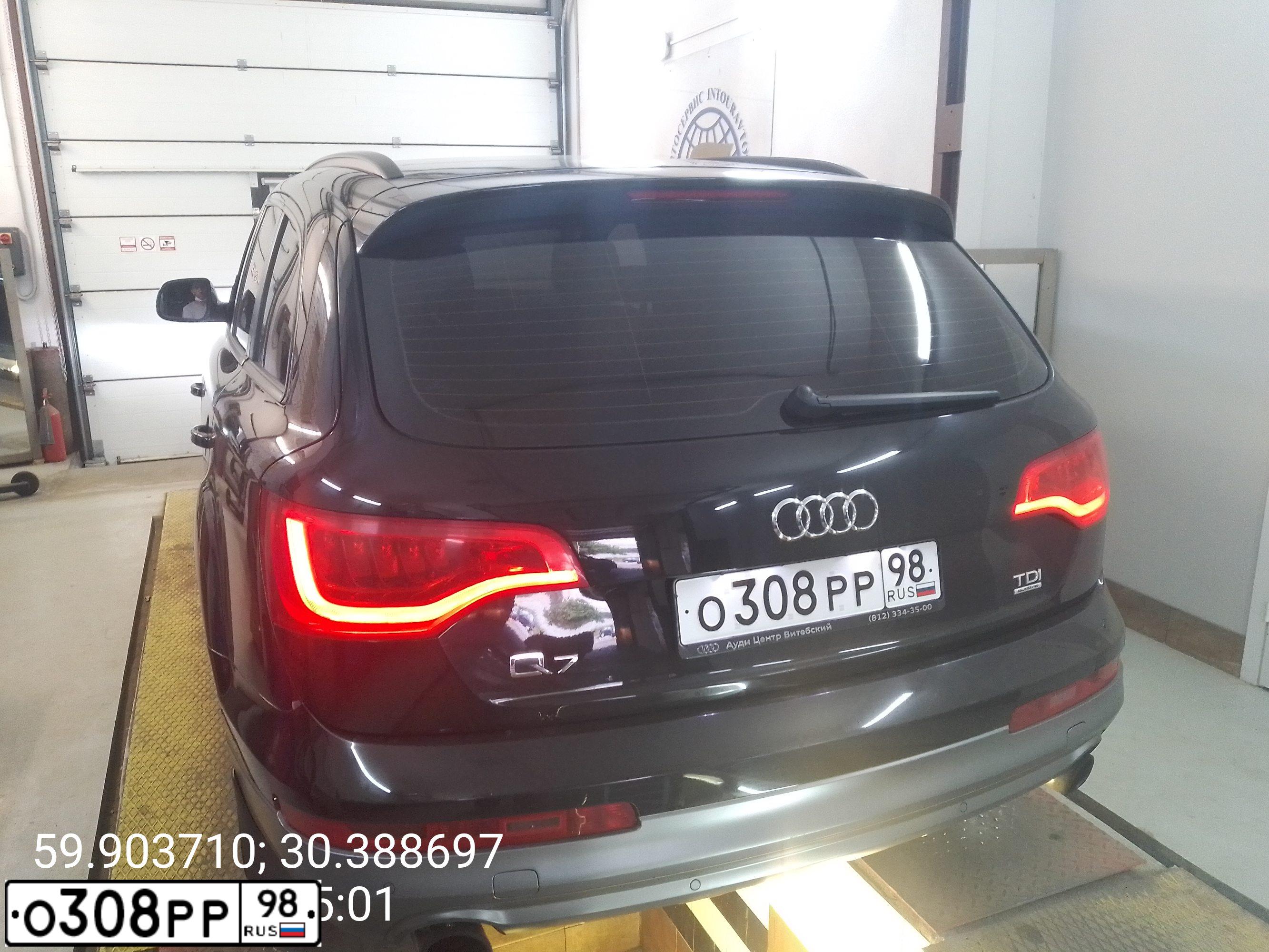 Фото автомобиля AUDI Q7, 2014 — госномер К251КУ147. Цвет: ЧЕРНЫЙ