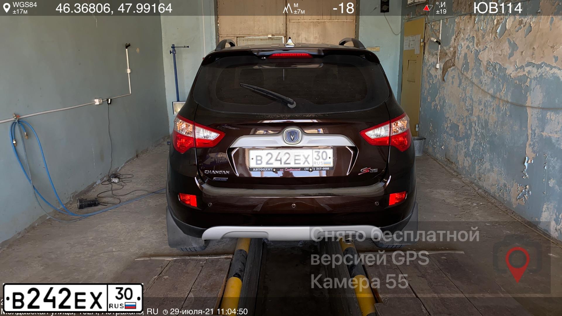Фото автомобиля CHANGAN CS35, 2017 — госномер В242ЕХ30. Цвет: Коричневый