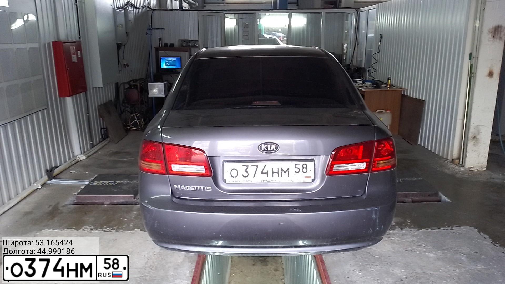 Фото автомобиля KIA MAGENTIS / OPTIMA, 2007 — госномер О374НМ58. Цвет: Серый