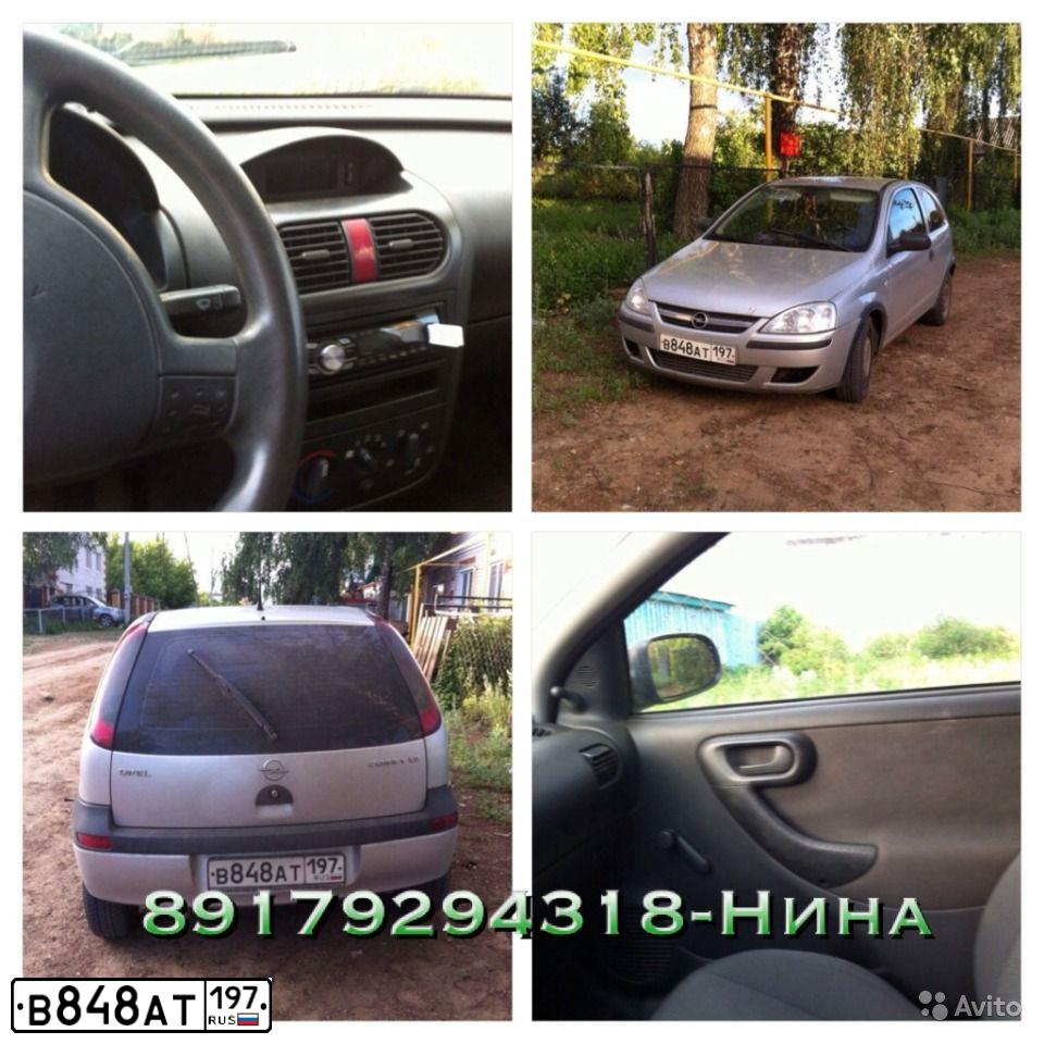 Фото автомобиля OPEL CORSA, 2002 — госномер В093МХ177. Цвет: БЕЛЫЙ(СЕРЕБРИСТЫЙ)
