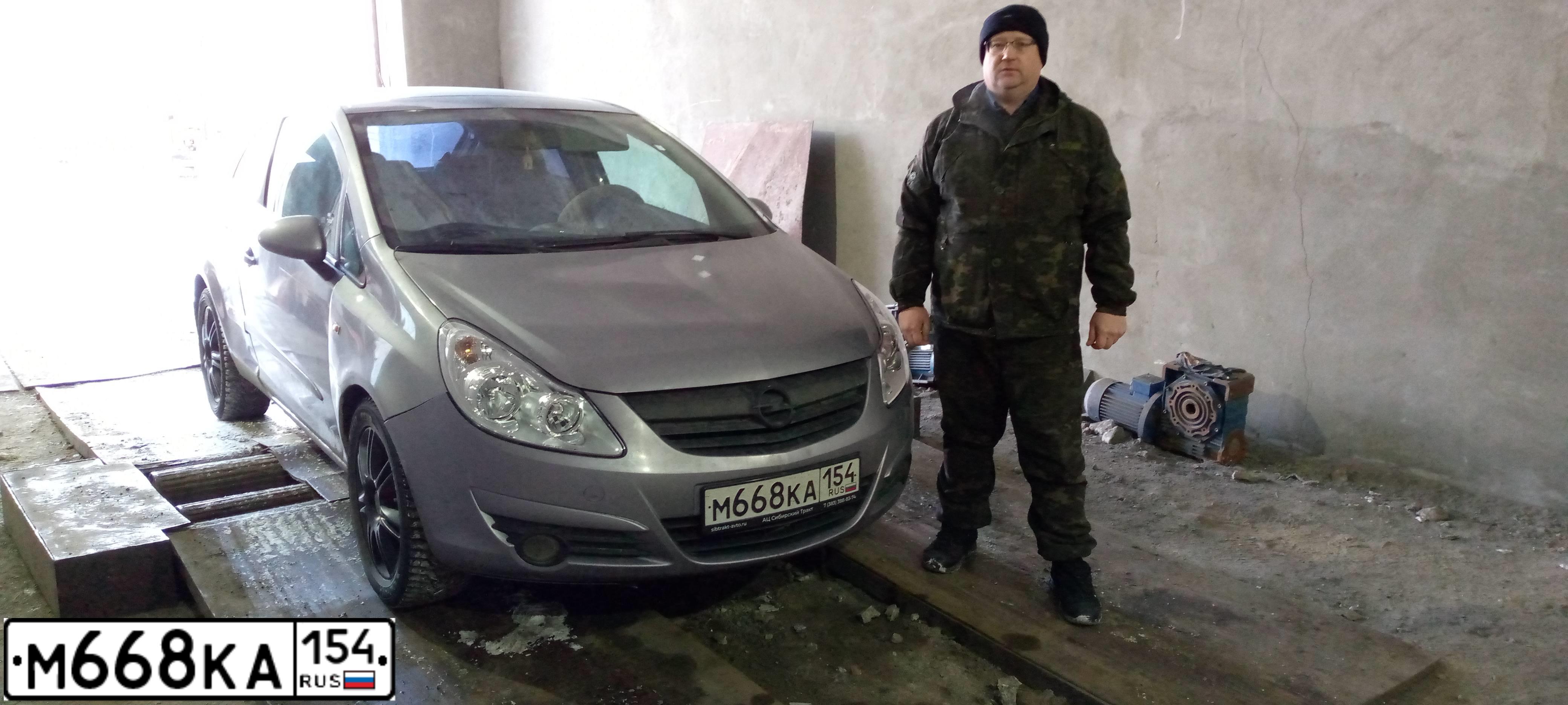 Фото автомобиля OPEL L CORSA, 2007 — госномер Н100ВУ193. Цвет: СЕРЫЙ