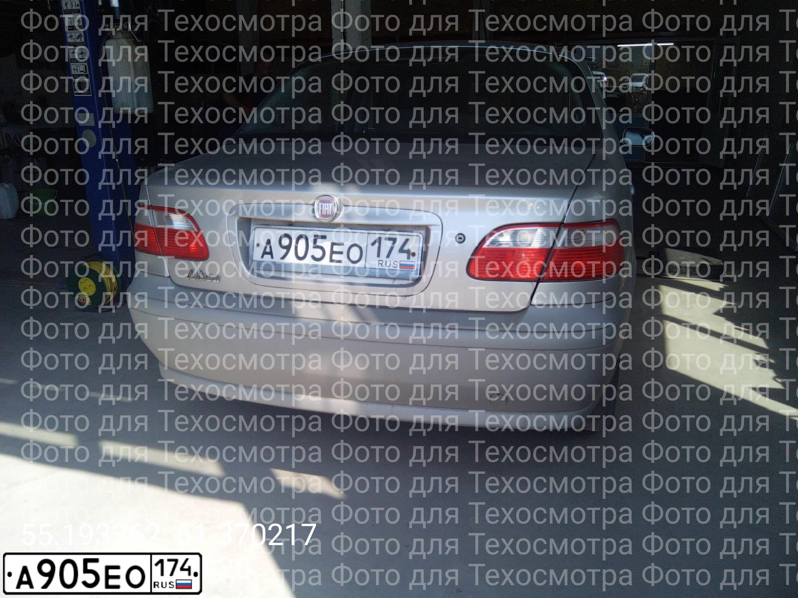 Фото автомобиля FIAT ALBEA, 2008 — госномер А905ЕО174. Цвет: СЕРЫЙ