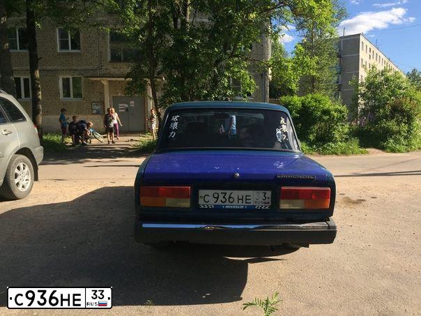 Фото автомобиля LADA 2105, 2004 — госномер С928МХ790. Цвет: сине-зеленый