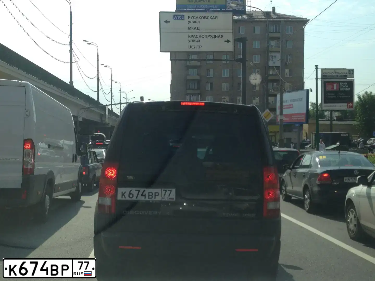 Фото автомобиля LANDROVER DISCOVERY, 2007 — госномер Е101ОХ35. Цвет: ЧЕРНЫЙ