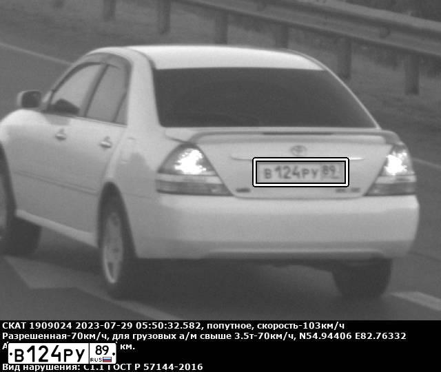 Фото автомобиля ТОЙОТА МАRК2 ТОЙОТА МАRК2, 2003 — госномер В124РУ89. Цвет: Белый