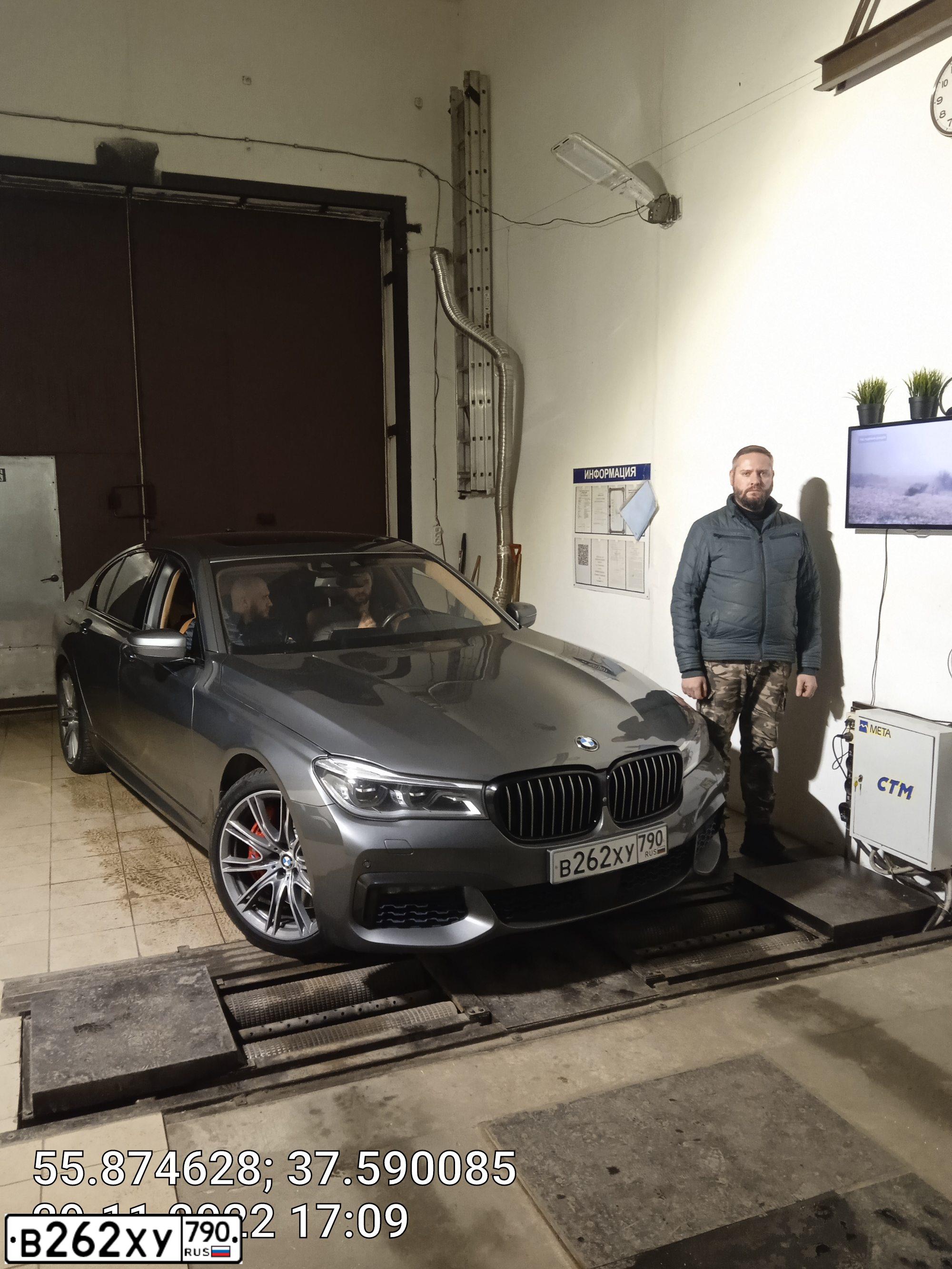 Фото автомобиля БМВ 750D XDRIVE, 2017 — госномер К941НР797. Цвет: СЕРЫЙ