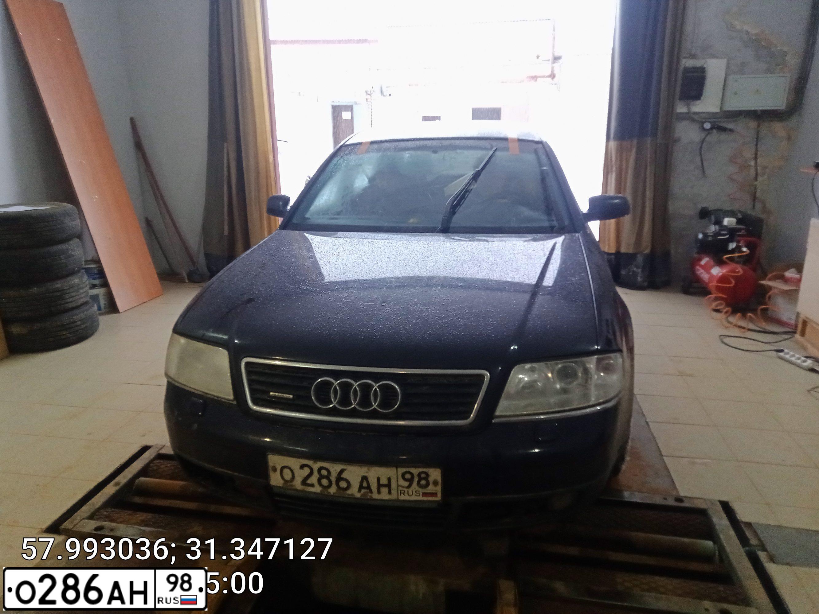 Фото автомобиля AUDI A6, 2001 — госномер О286АН98. Цвет: СИНИЙ
